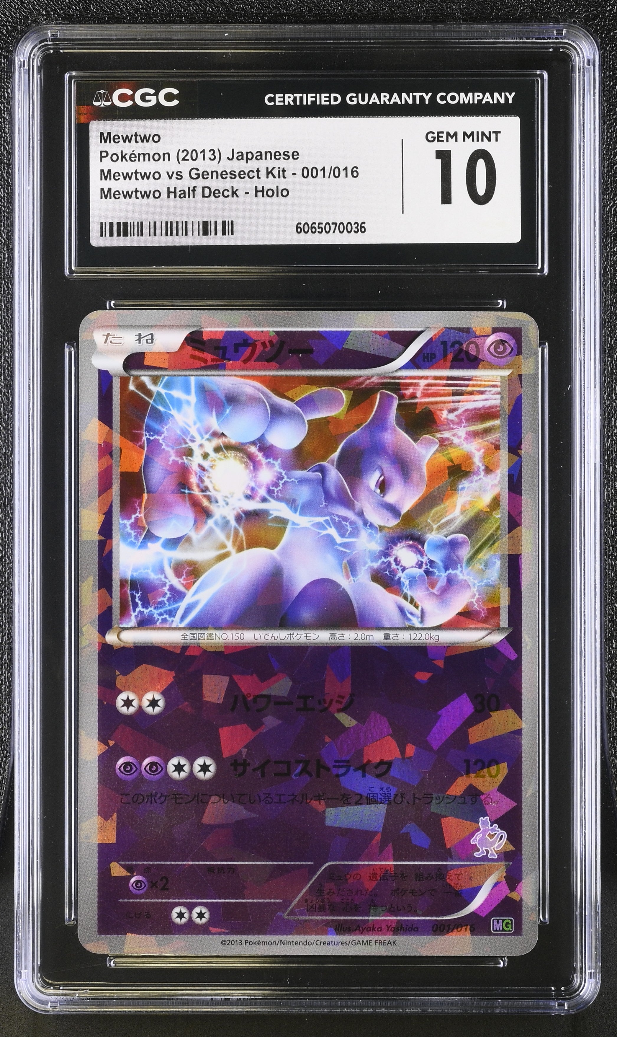 Mewtwo 001/016 2013 Half Deck Holo Pokemon Japanese CGC 10 Gem Mint