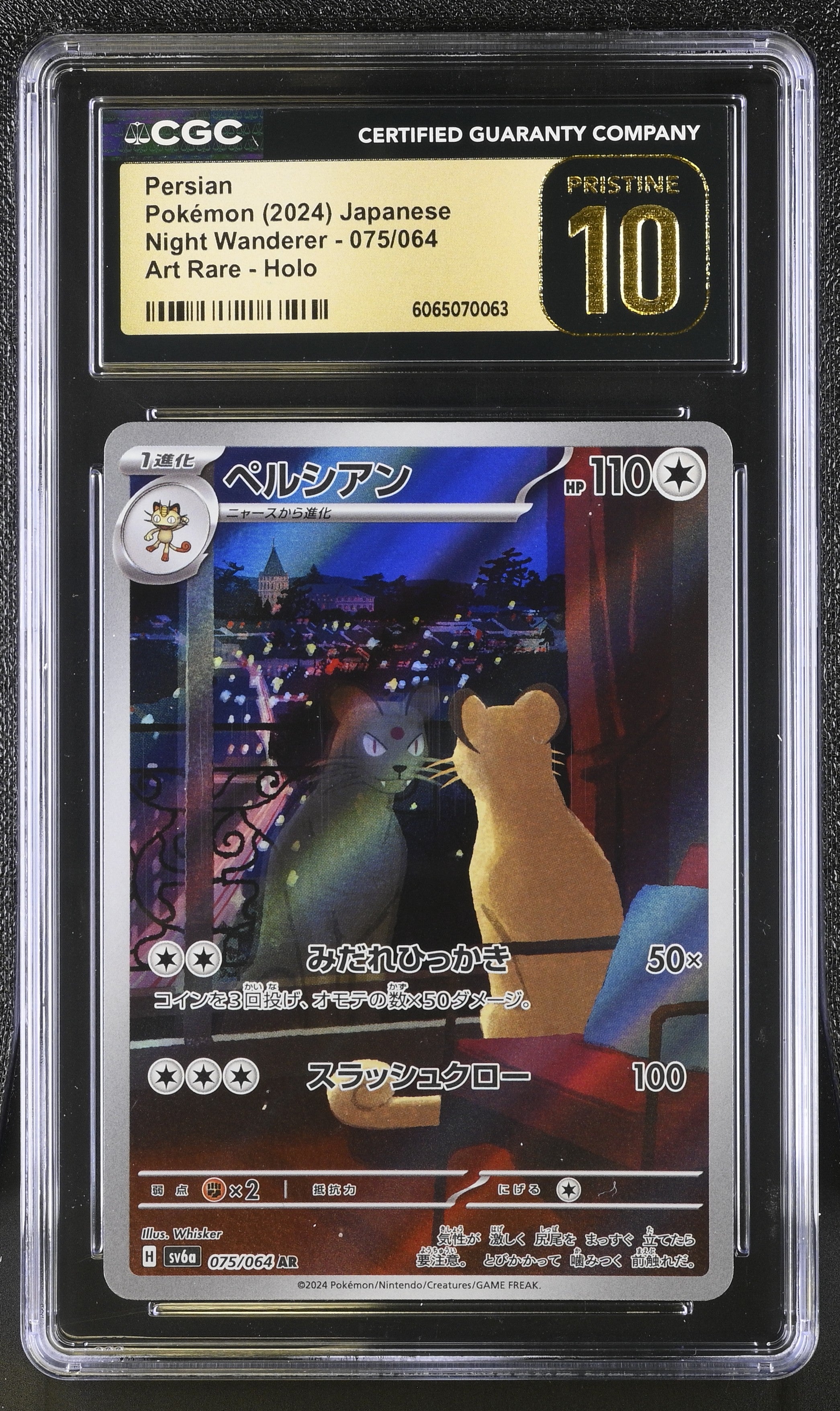 Persian 075/064 2024 Art Rare Holo Pokemon Japanese CGC 10 Pristine