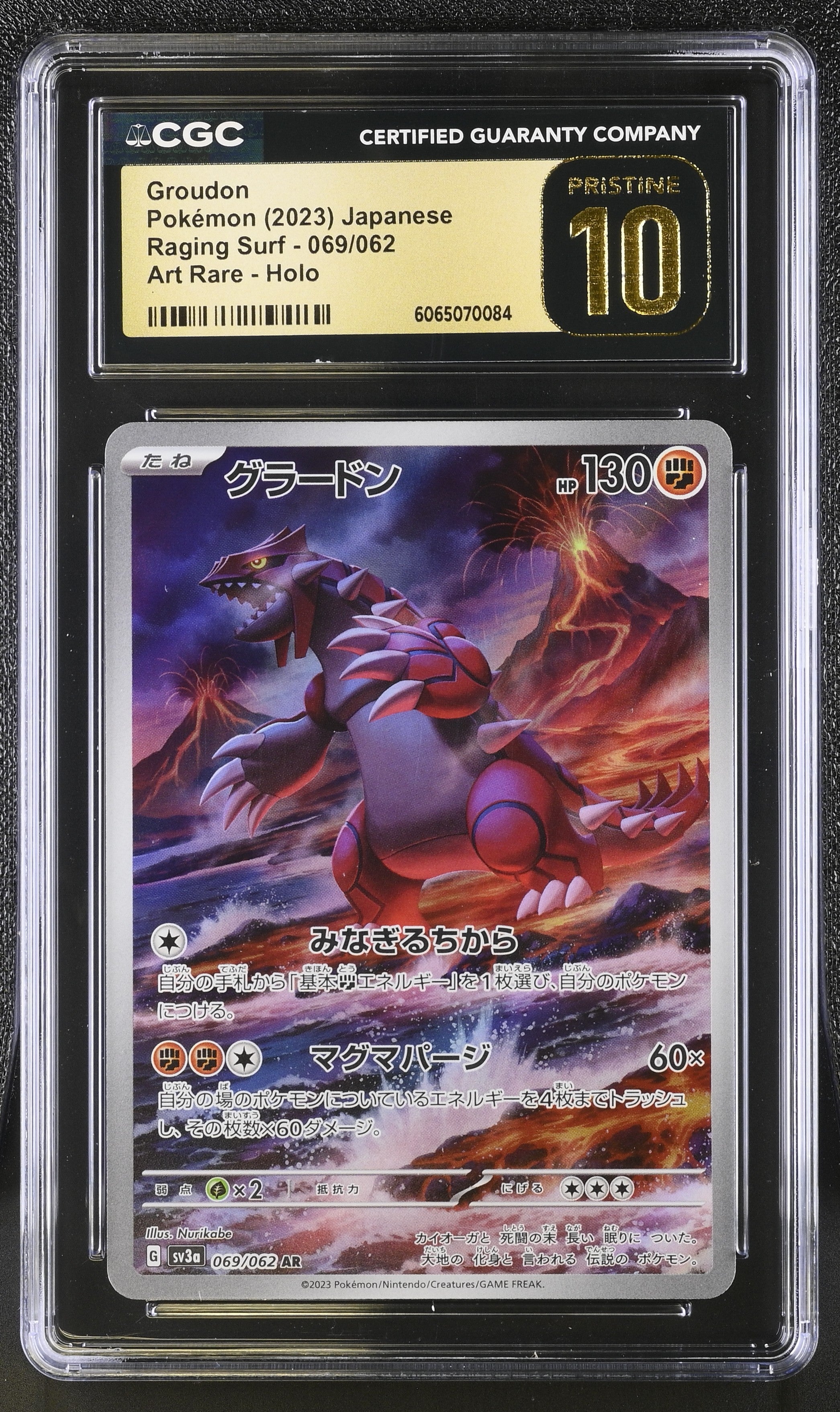 Groudon 069/062 2023 Art Rare Holo Pokemon Japanese CGC 10 Pristine