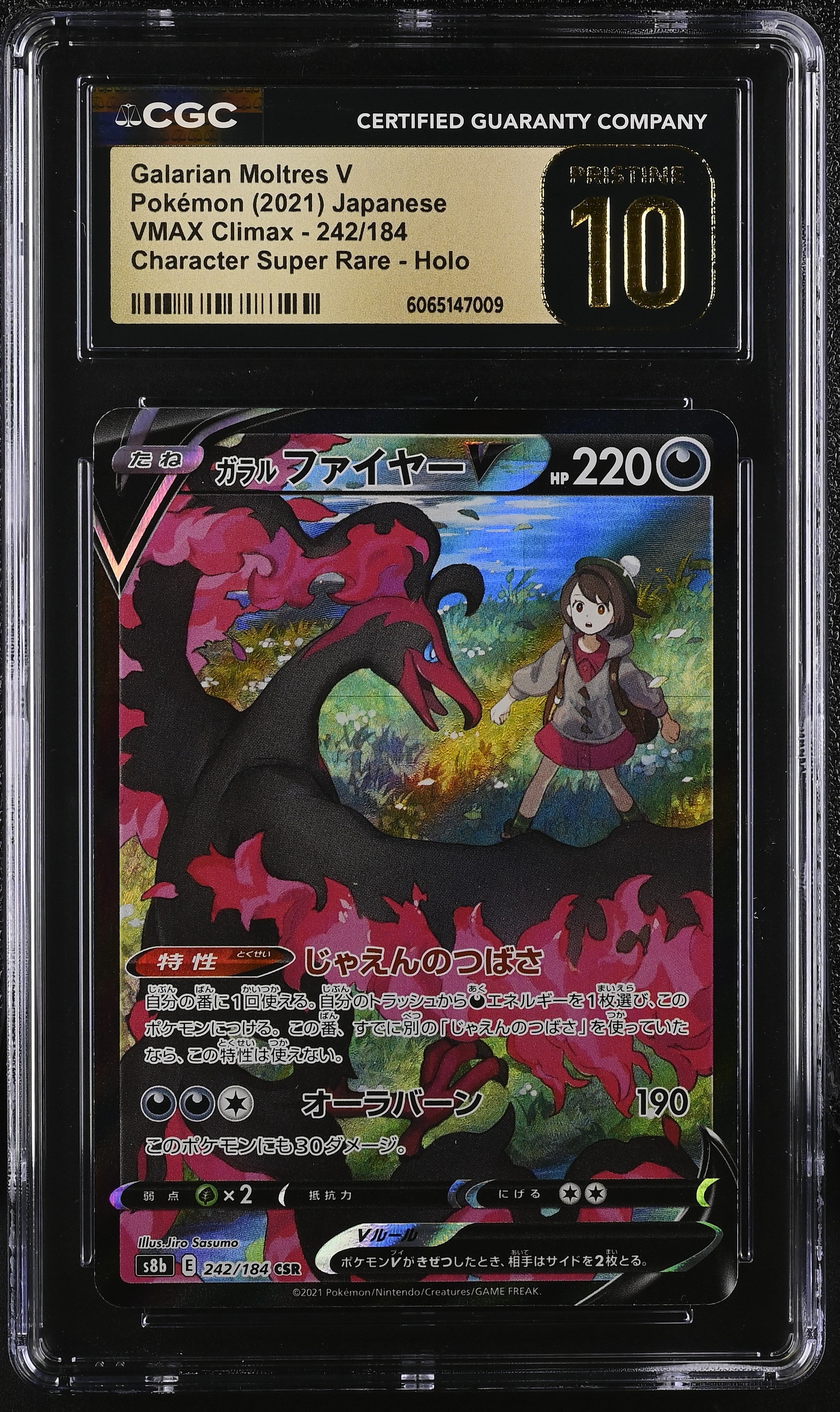 Galarian Moltres V 242/184 2021 Super Rare Pokemon Japanese CGC 10 Pristine