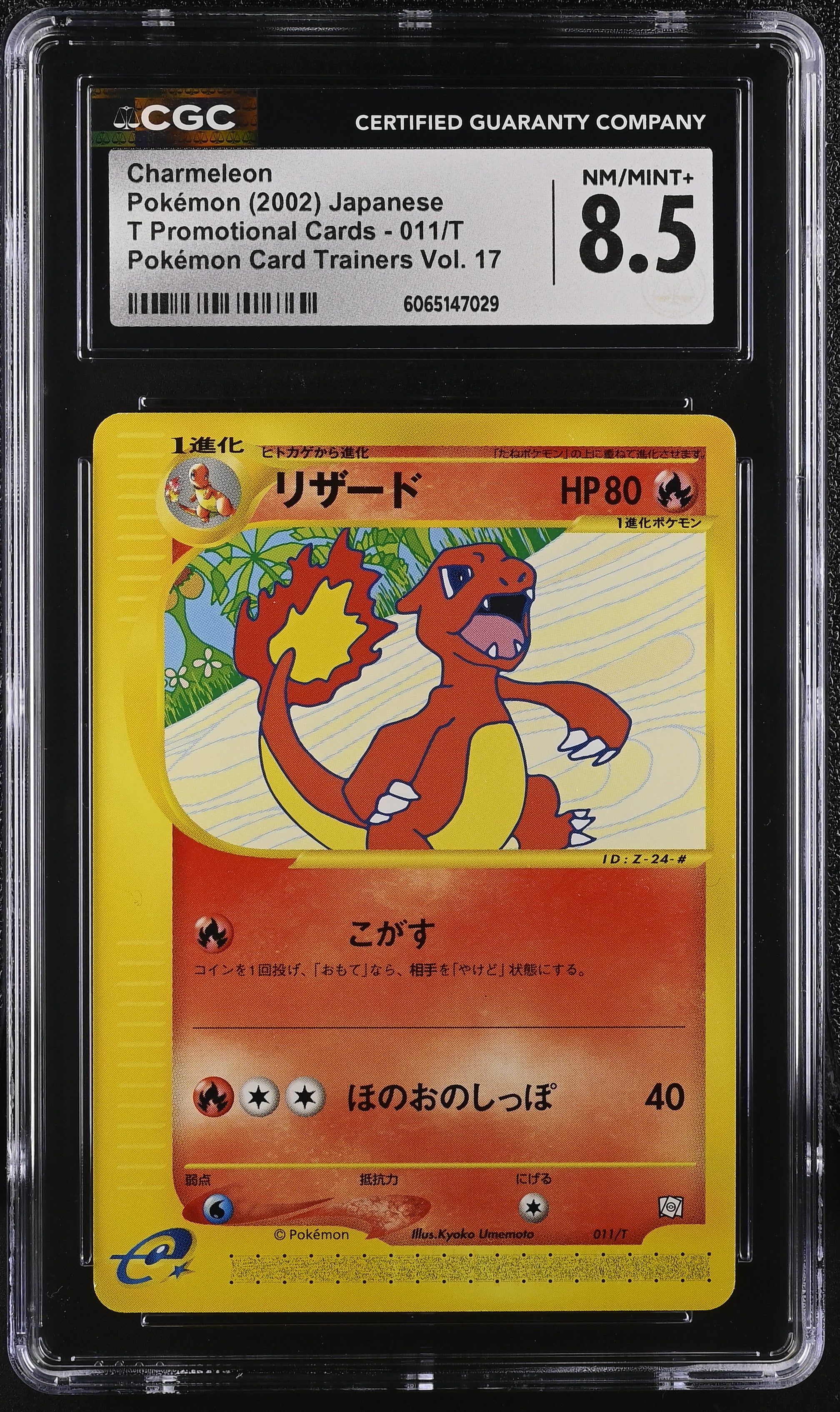 Charmeleon 011/T 2002 Pokemon Card Trainers Vol. 17 Pokemon Japanese CGC 8.5 