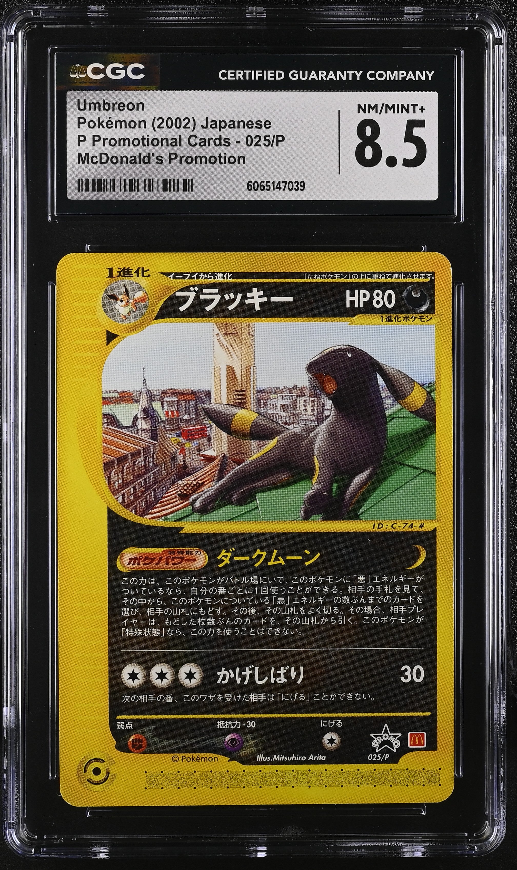 Umbreon 025/P Mcdonald's Promotion Pokemon Japanese CGC 8.5 Nm/mint+