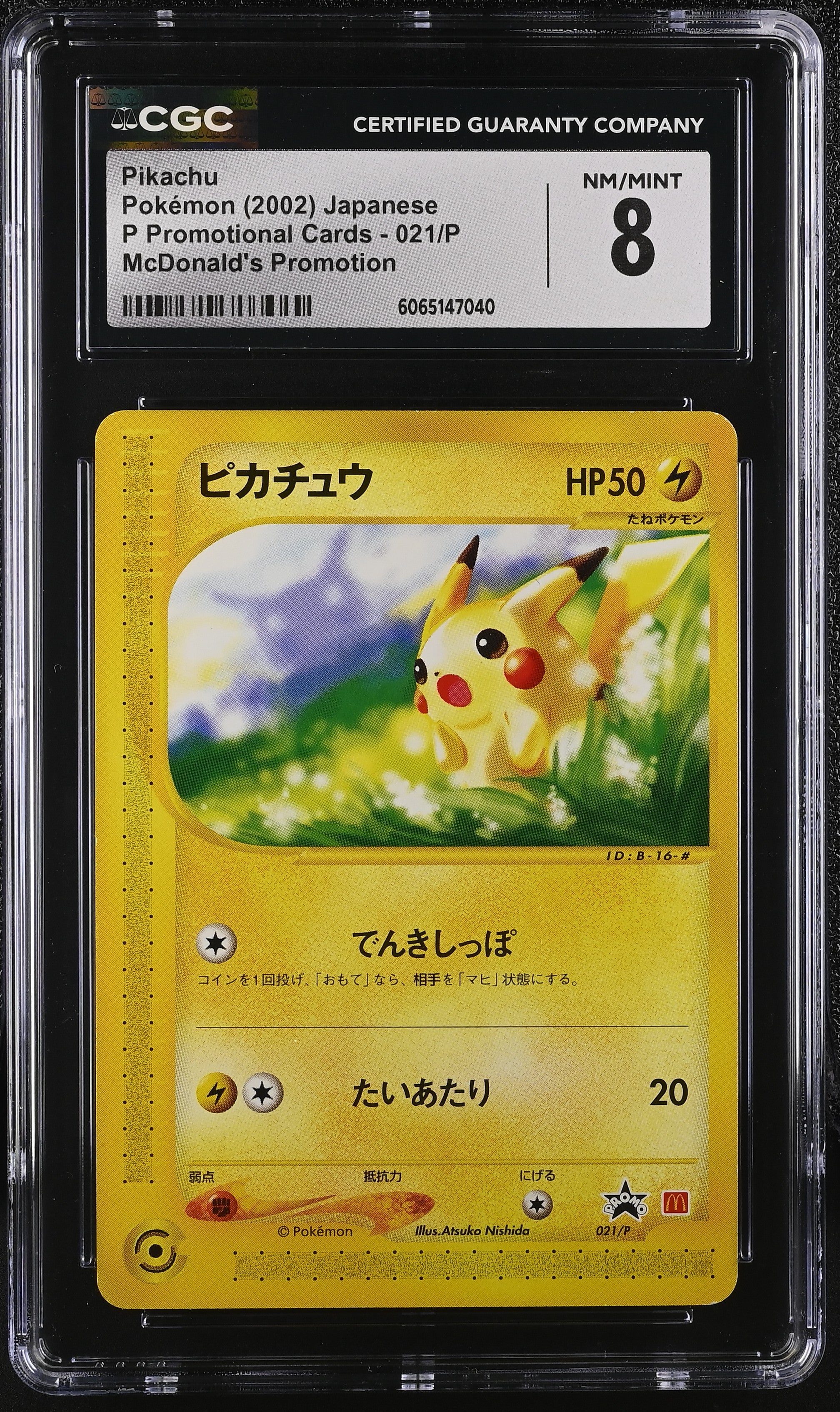 Pikachu 021/P 2002 Mcdonald's Promotion Pokemon Japanese CGC 8 Nm/mint