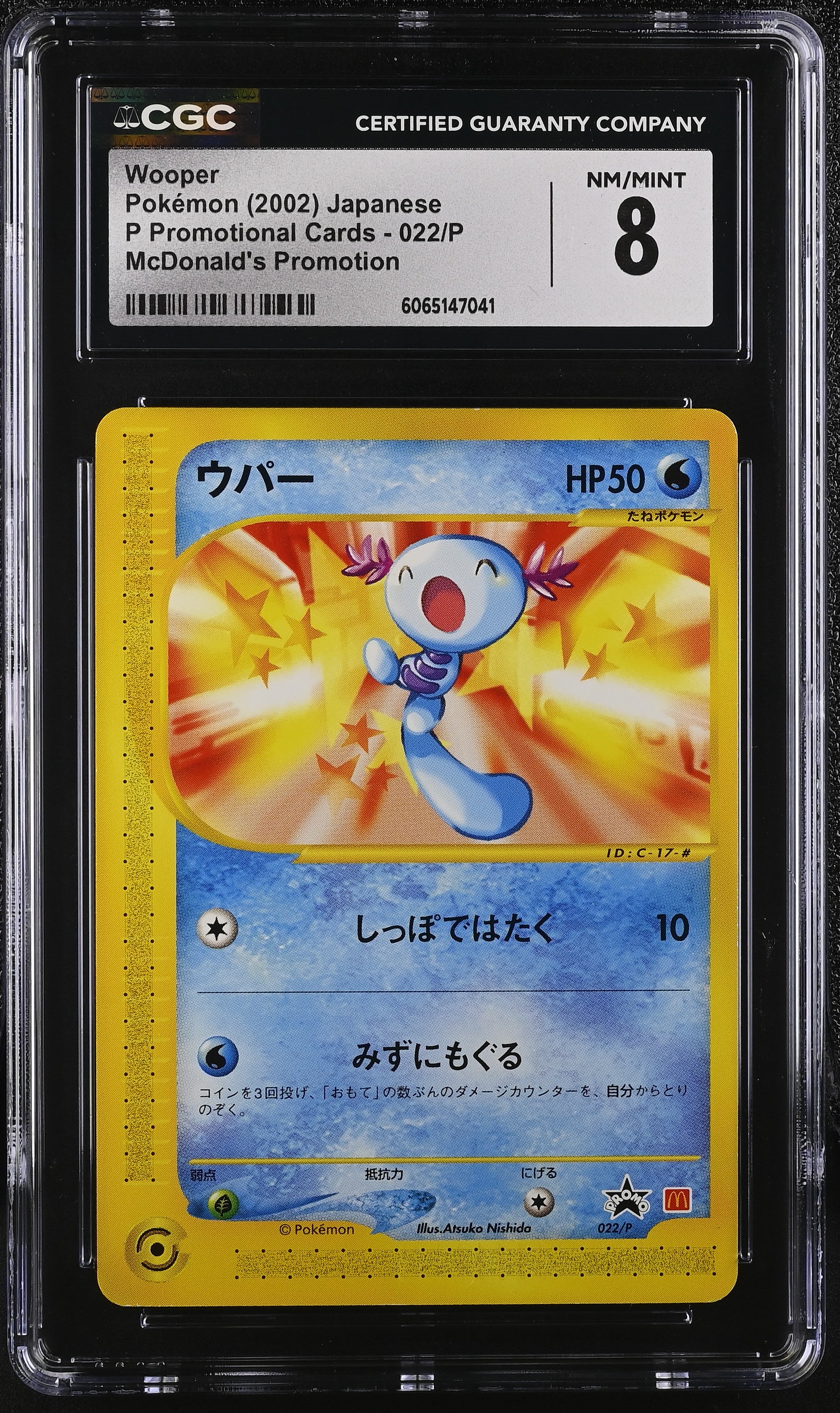Wooper 022/P 2002 Mcdonald's Promotion Pokemon Japanese CGC 8 Nm/mint