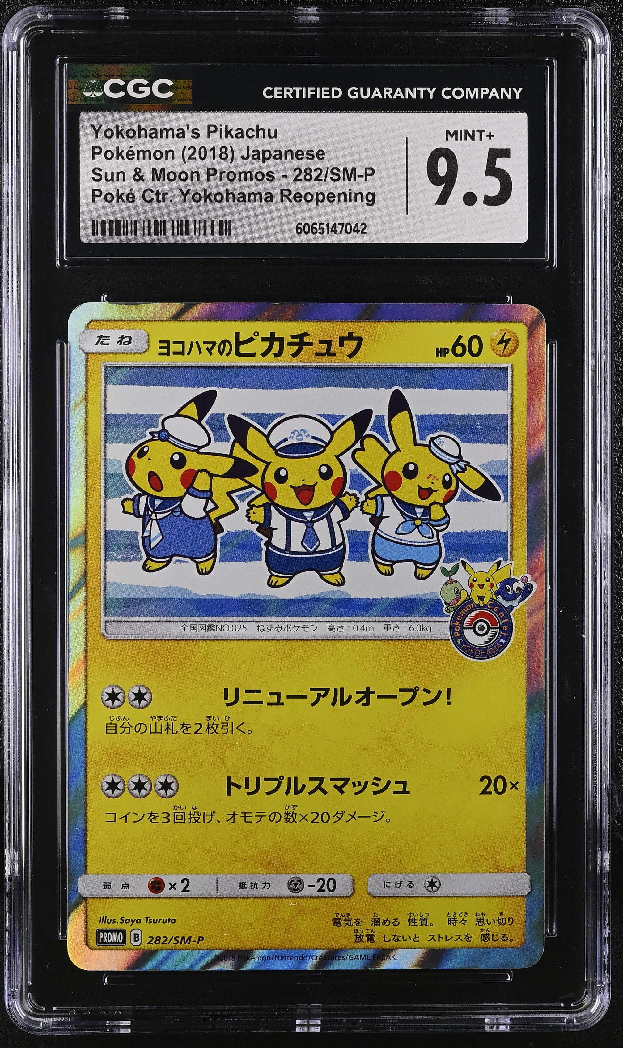 Yokohama's Pikachu 282/SM-P 2018 Yokohama Reopening Pokemon Japanese CGC 9.5 