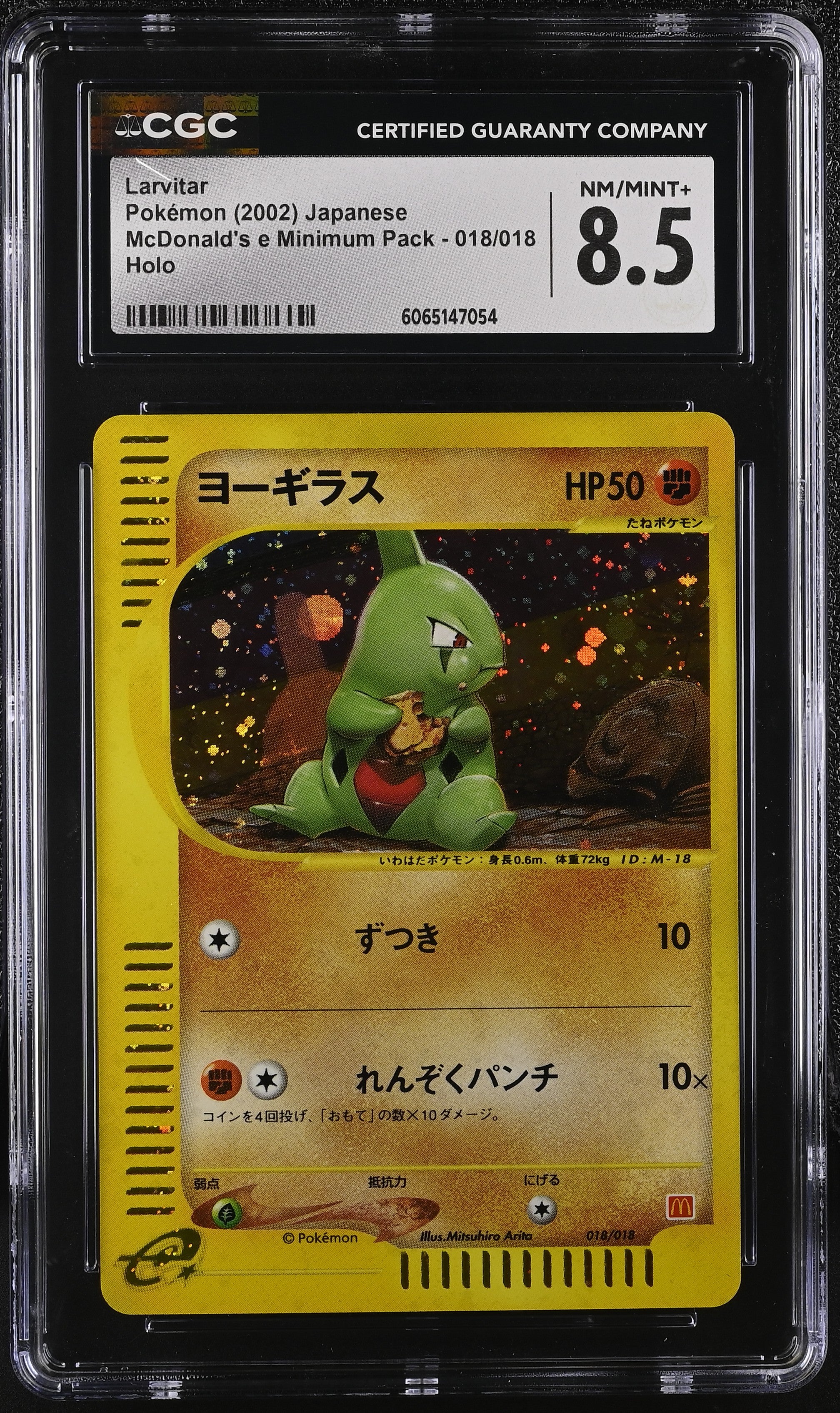 Larvitar 018/018 2002 Holo Pokemon Japanese CGC 8.5 Nm/mint+