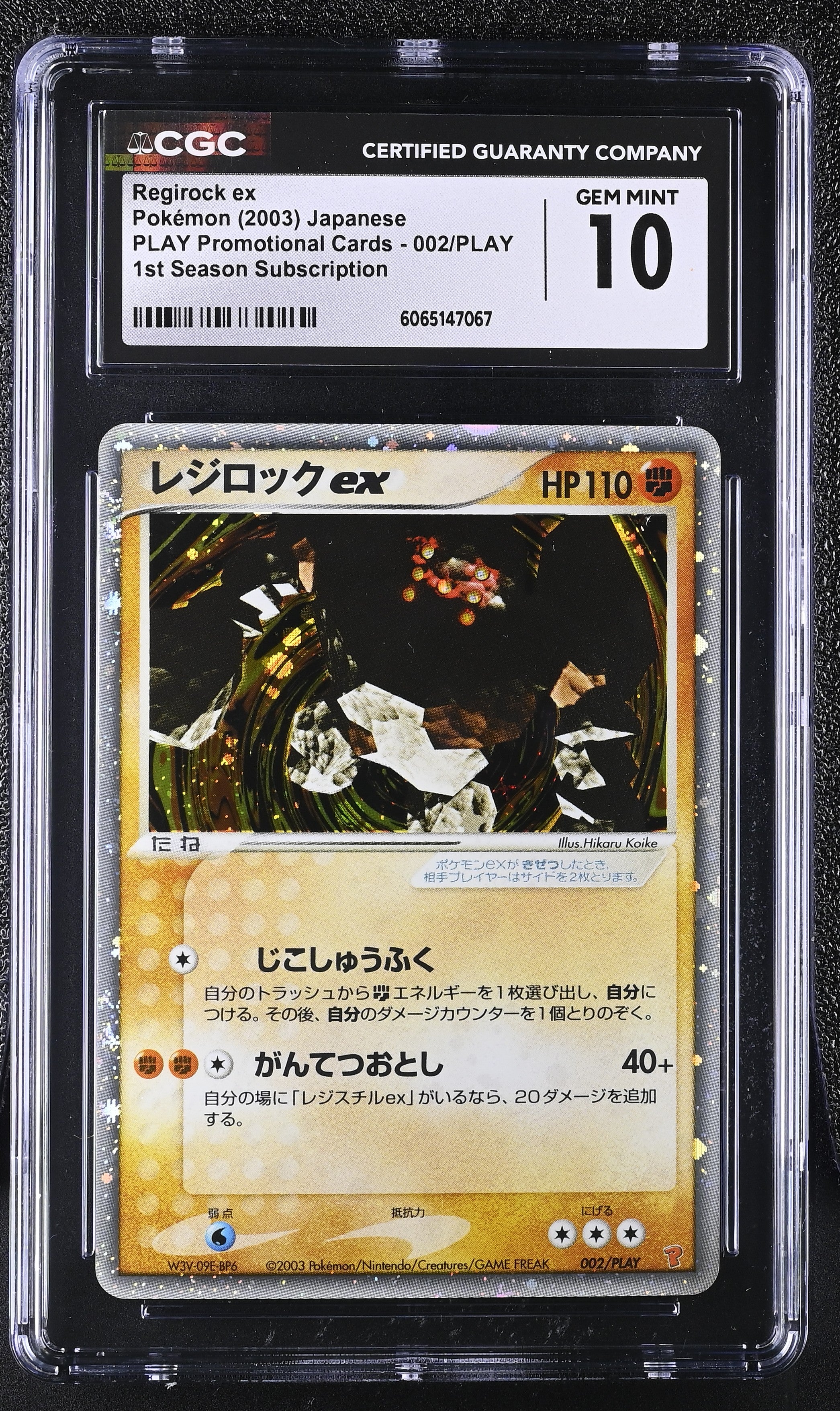 Regirock EX 002/PLAY 2003 1st Season Pokemon Japanese CGC 10 Gem Mint