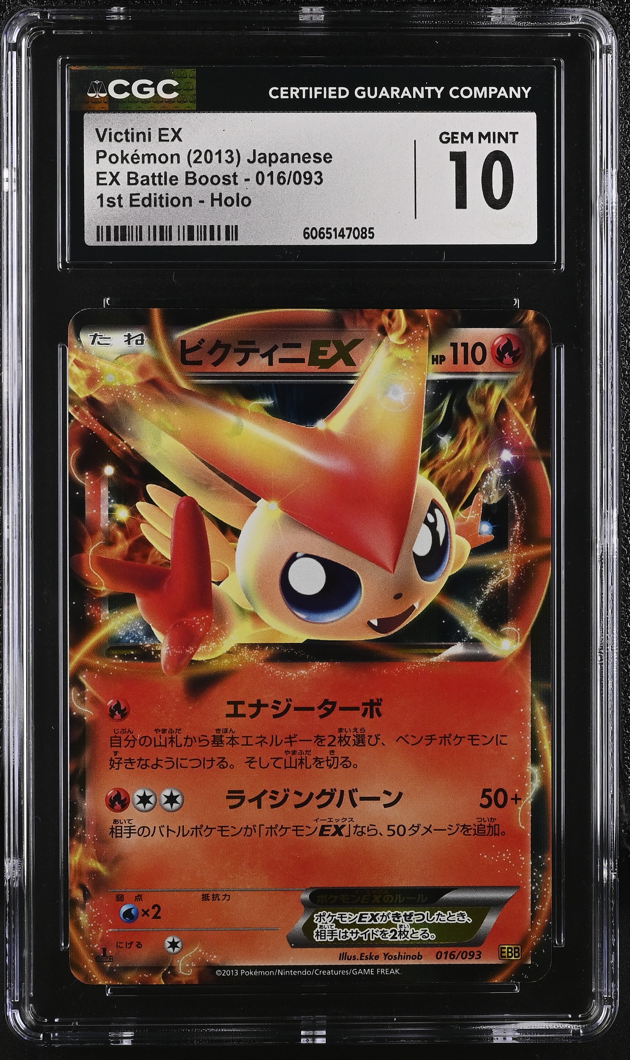 Victini EX 016/093 2013 1st Edition Holo Pokemon Japanese CGC 10 Gem Mint