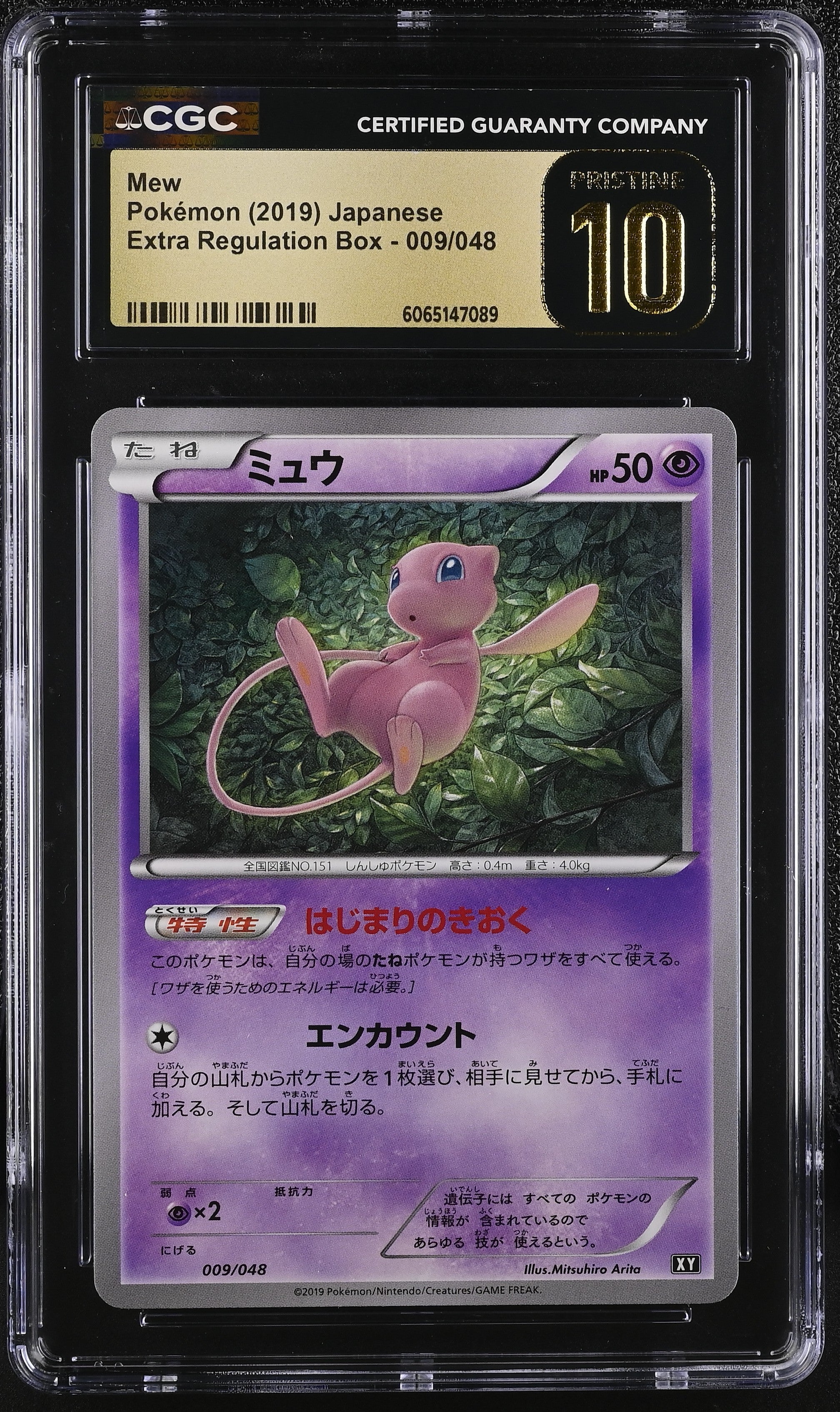 Mew 009/048 2019 Pokemon Japanese CGC 10 Pristine