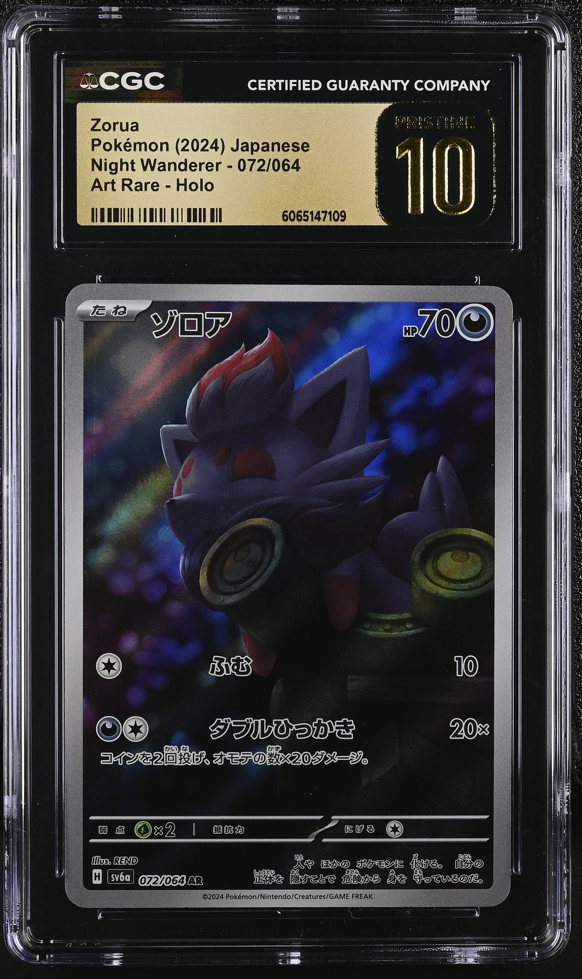 Zorua 072/064 2024 Art Rare Holo Pokemon Japanese CGC 10 Pristine