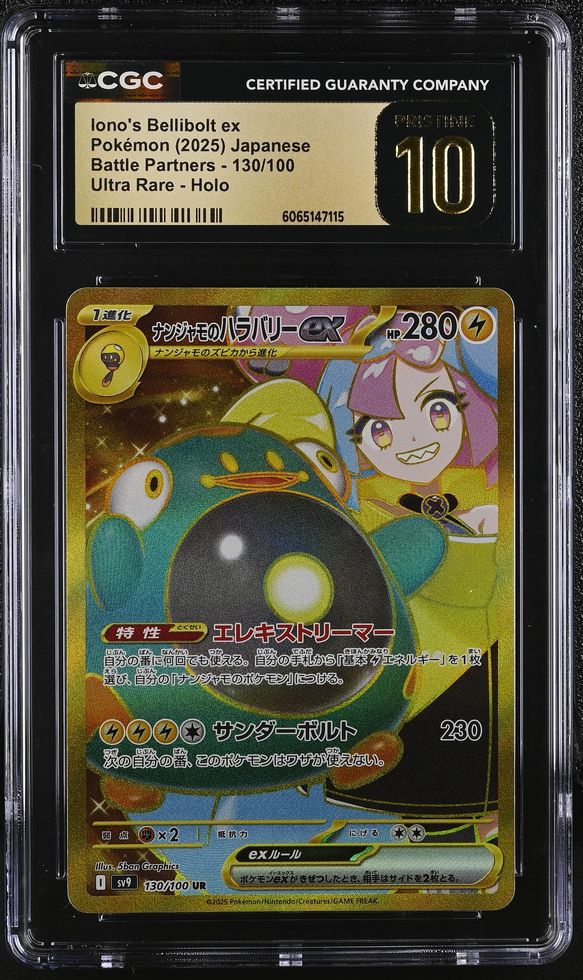 Iono's Bellibolt EX 130/100 2025 Ultra Rare Pokemon Japanese CGC 10 Pristine