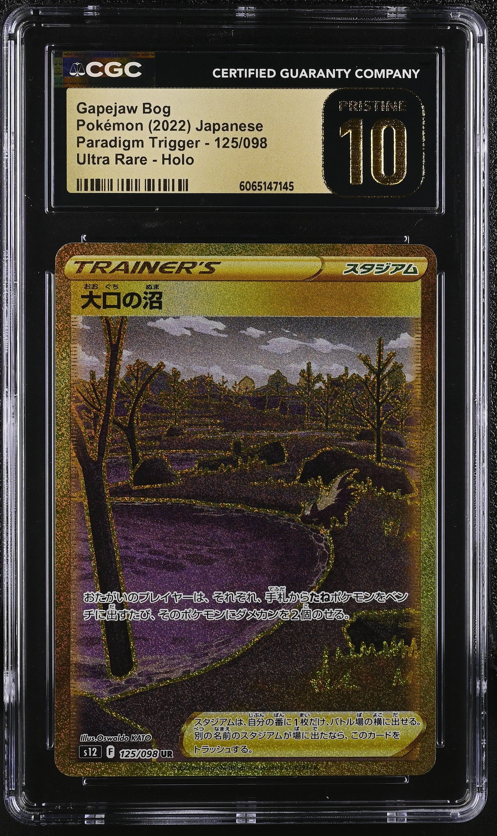 Gapejaw Bog 125/098 2022 Ultra Rare Holo Pokemon Japanese CGC 10 Pristine