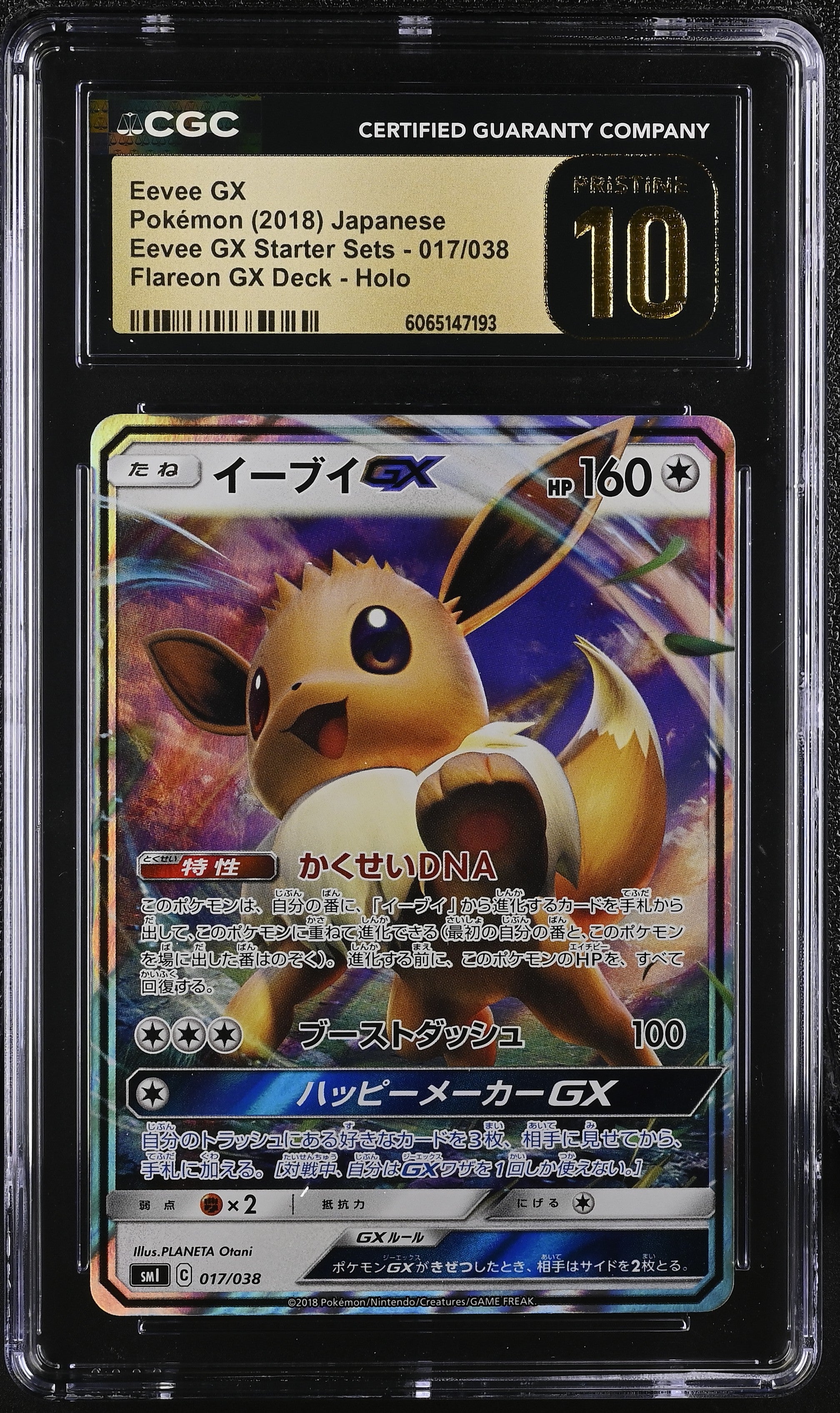 Eevee Gx 017/038 2018 Flareon Deck Holo Pokemon Japanese CGC 10 Pristine