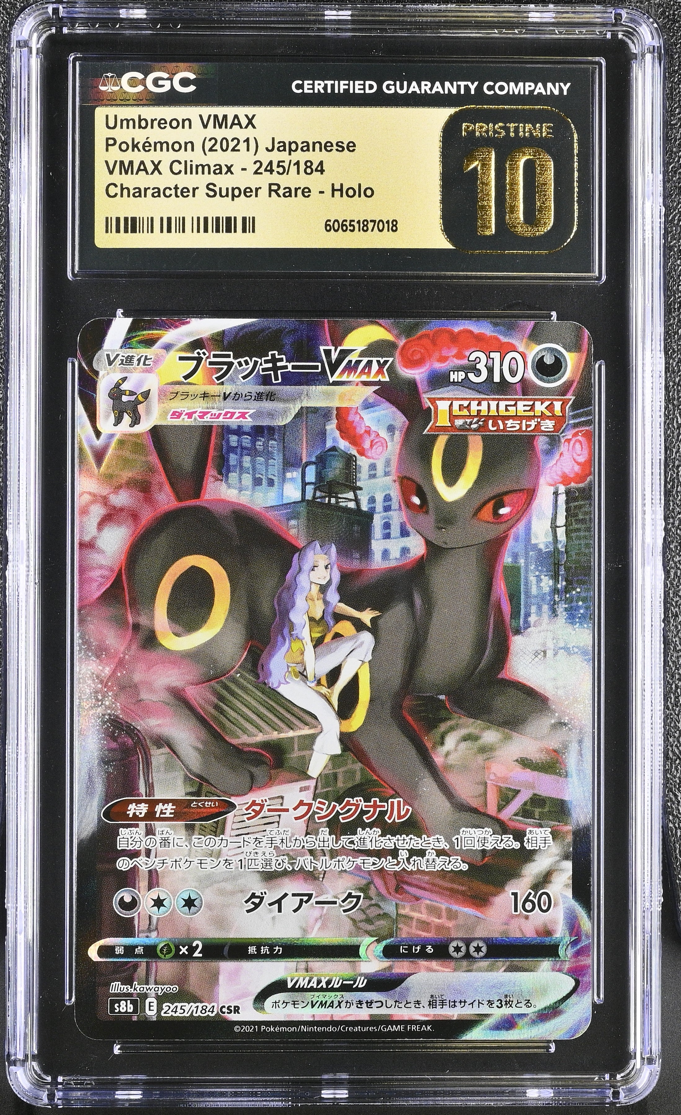Umbreon Vmax 245/184 CGC 10 Pristine 2021 Character Super Rare Holo Vmax Climax Pokemon Japanese