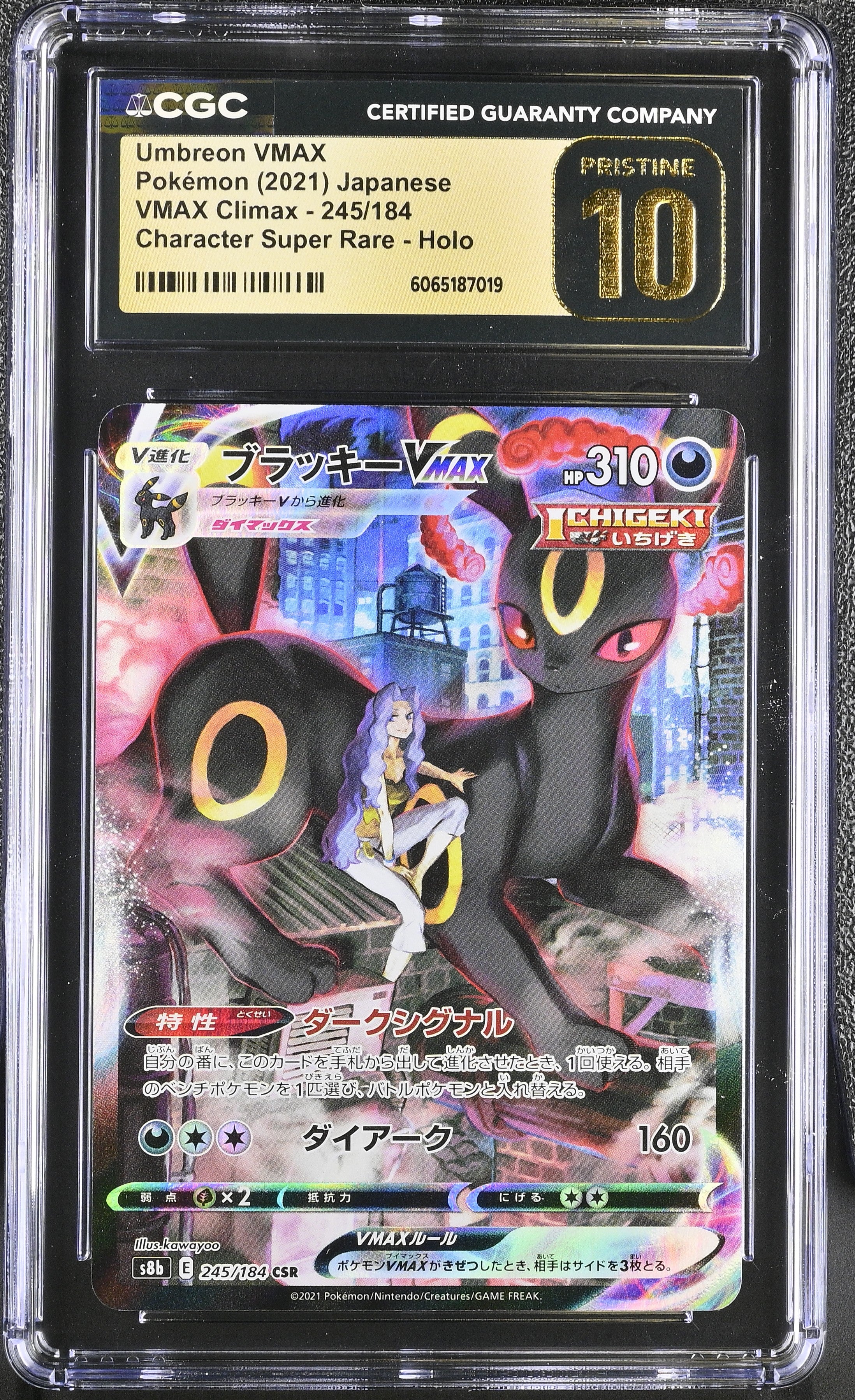 Umbreon Vmax 245/184 CGC 10 Pristine 2021 Character Super Rare Holo Vmax Climax Pokemon Japanese