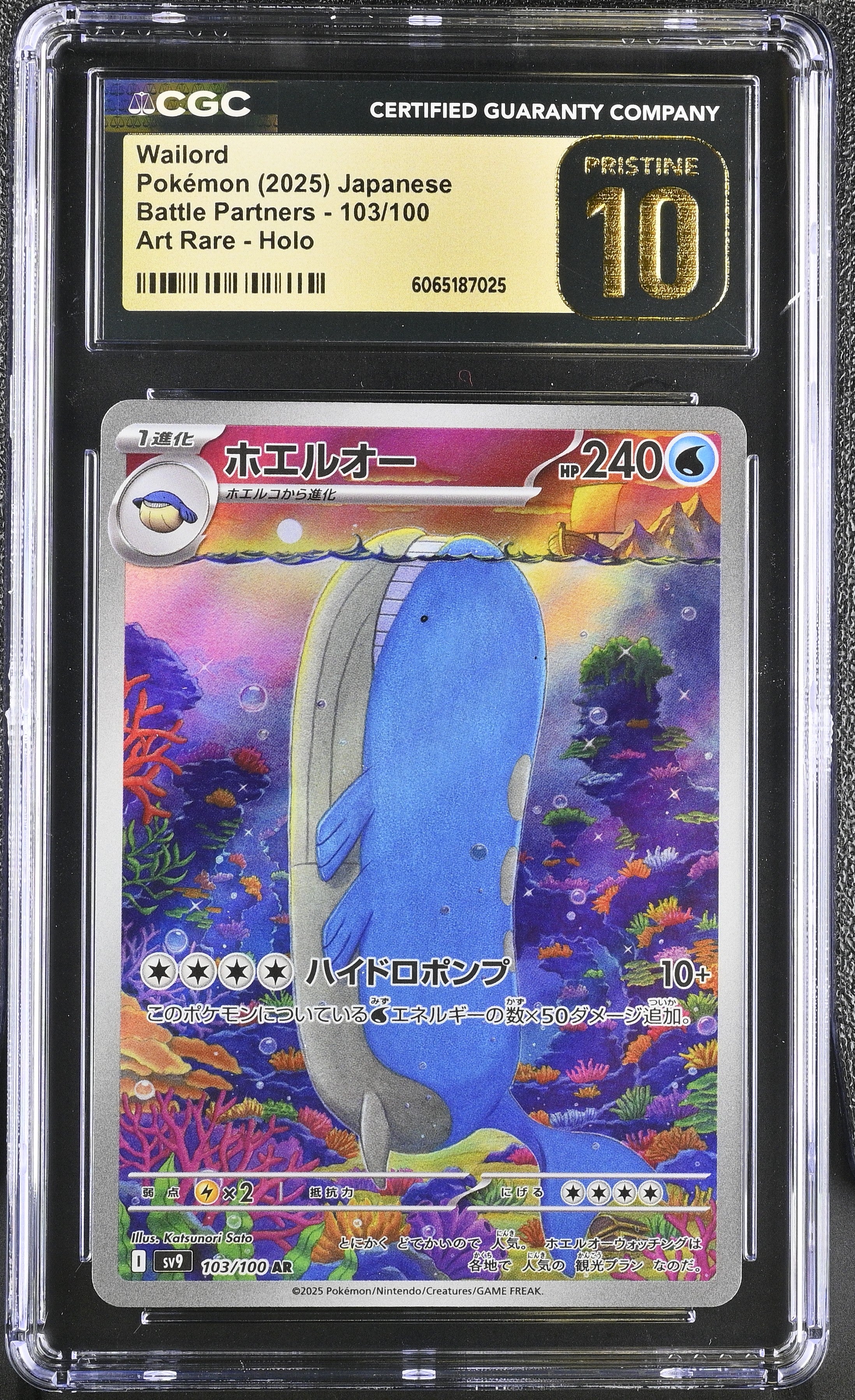 Wailord 103/100 CGC 10 Pristine 2025 Art Rare Holo Battle Partners Pokemon Japanese