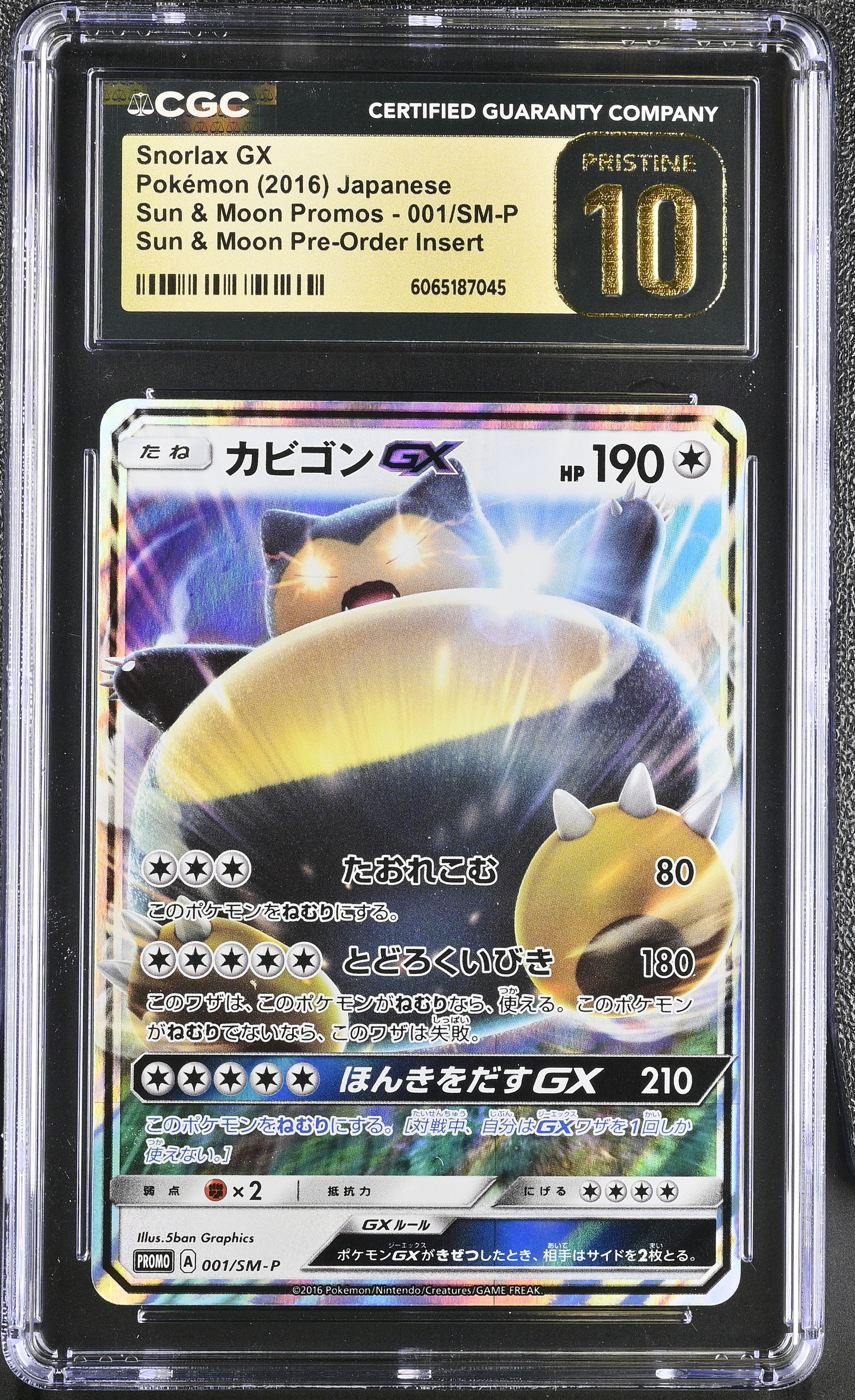 Snorlax Gx 001/SM-P CGC 10 Pristine 2016 Sun & Moon Pre-order Insert Sun & Moon Promos Pokemon Japanese