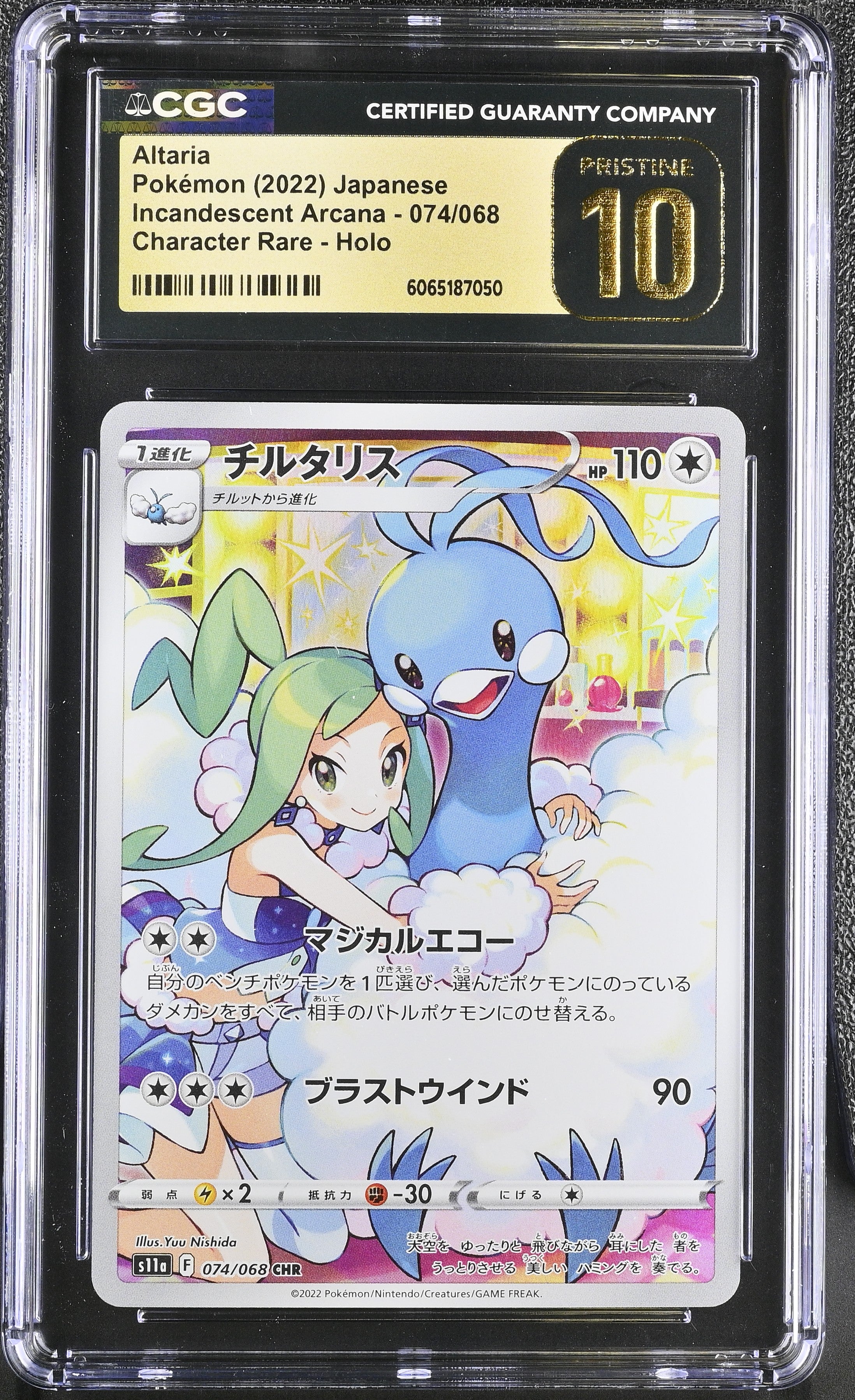 Altaria 074/068 CGC 10 Pristine 2022 Character Rare Holo Incandescent Arcana Pokemon Japanese