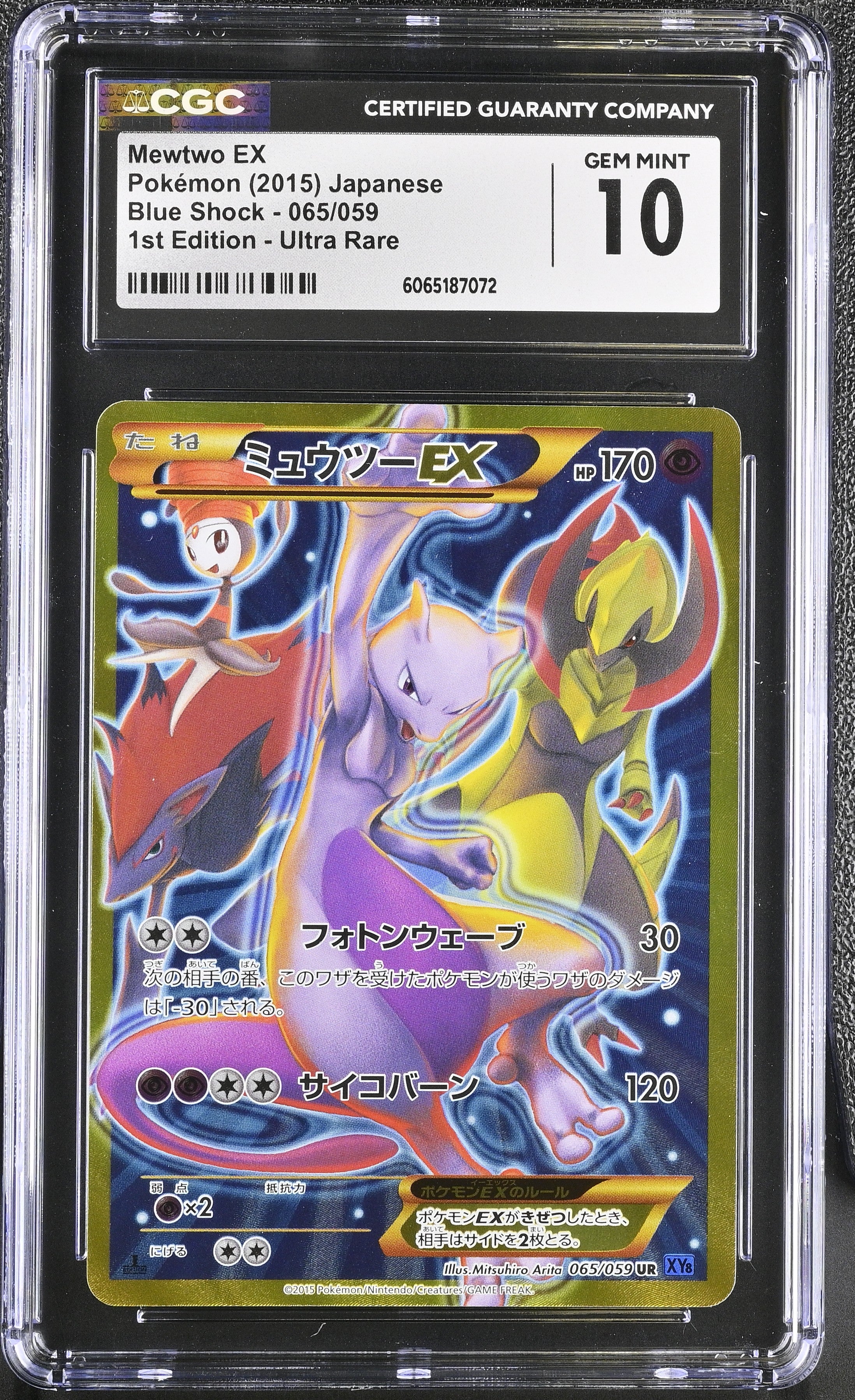 Mewtwo EX 065/059 CGC 10 Gem Mint 2015 1st Edition Ultra Rare Blue Shock Pokemon Japanese
