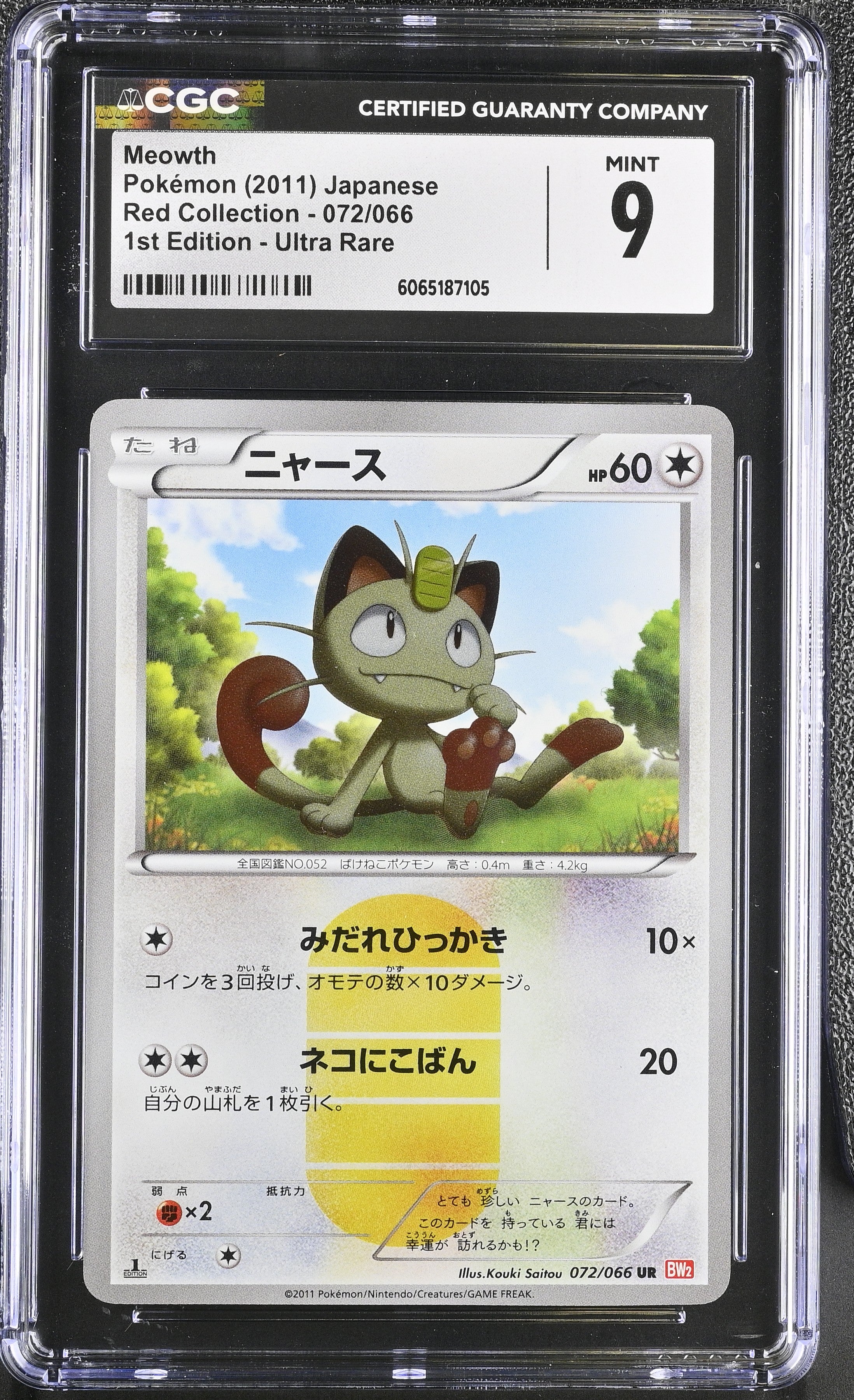 Meowth 072/066 CGC 9 Mint 2011 1st Edition Ultra Rare Red Collection Pokemon Japanese