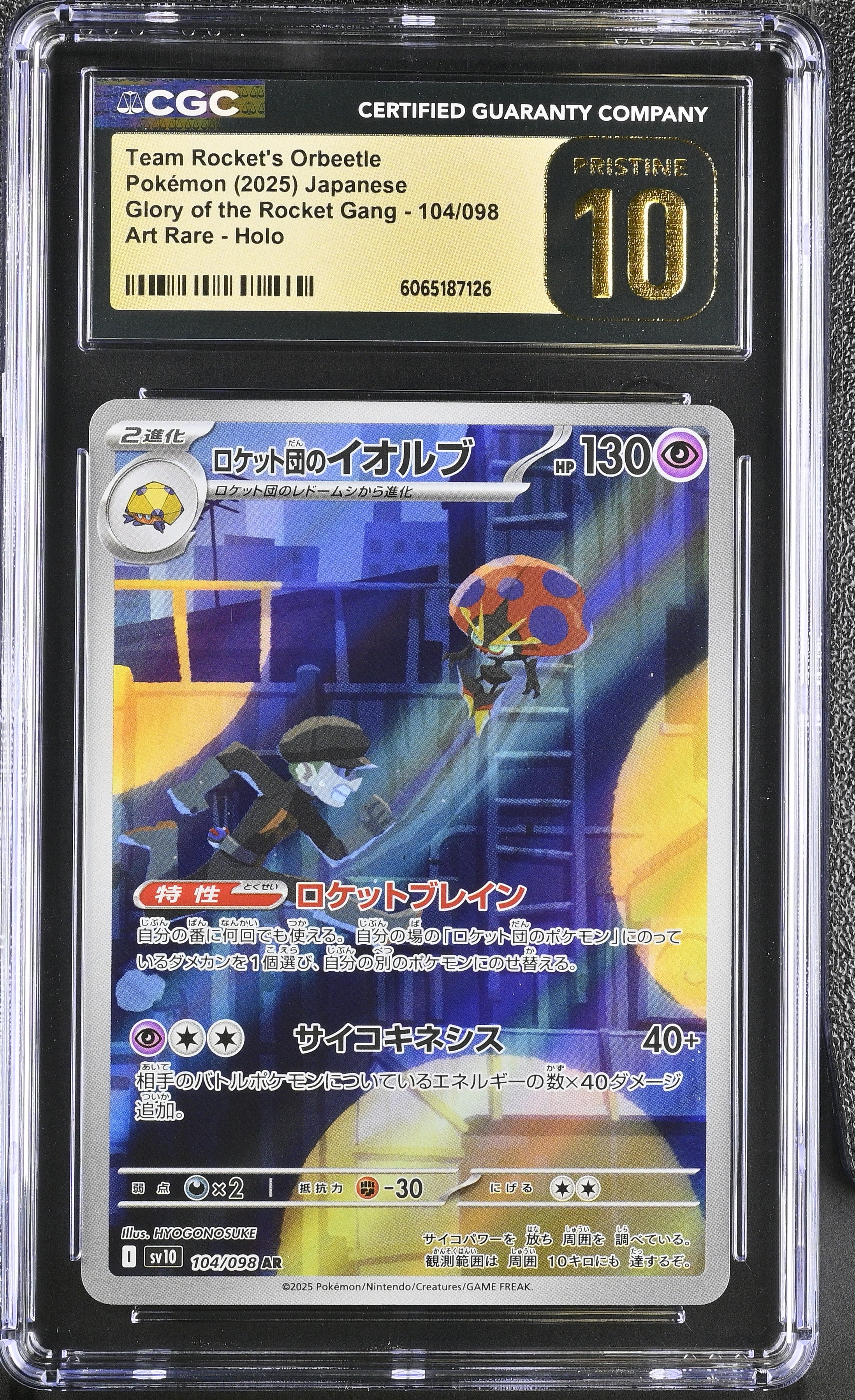 Team Rocket's Orbeetle 104/098 CGC 10 Pristine 2025 Art Rare Holo Pokemon