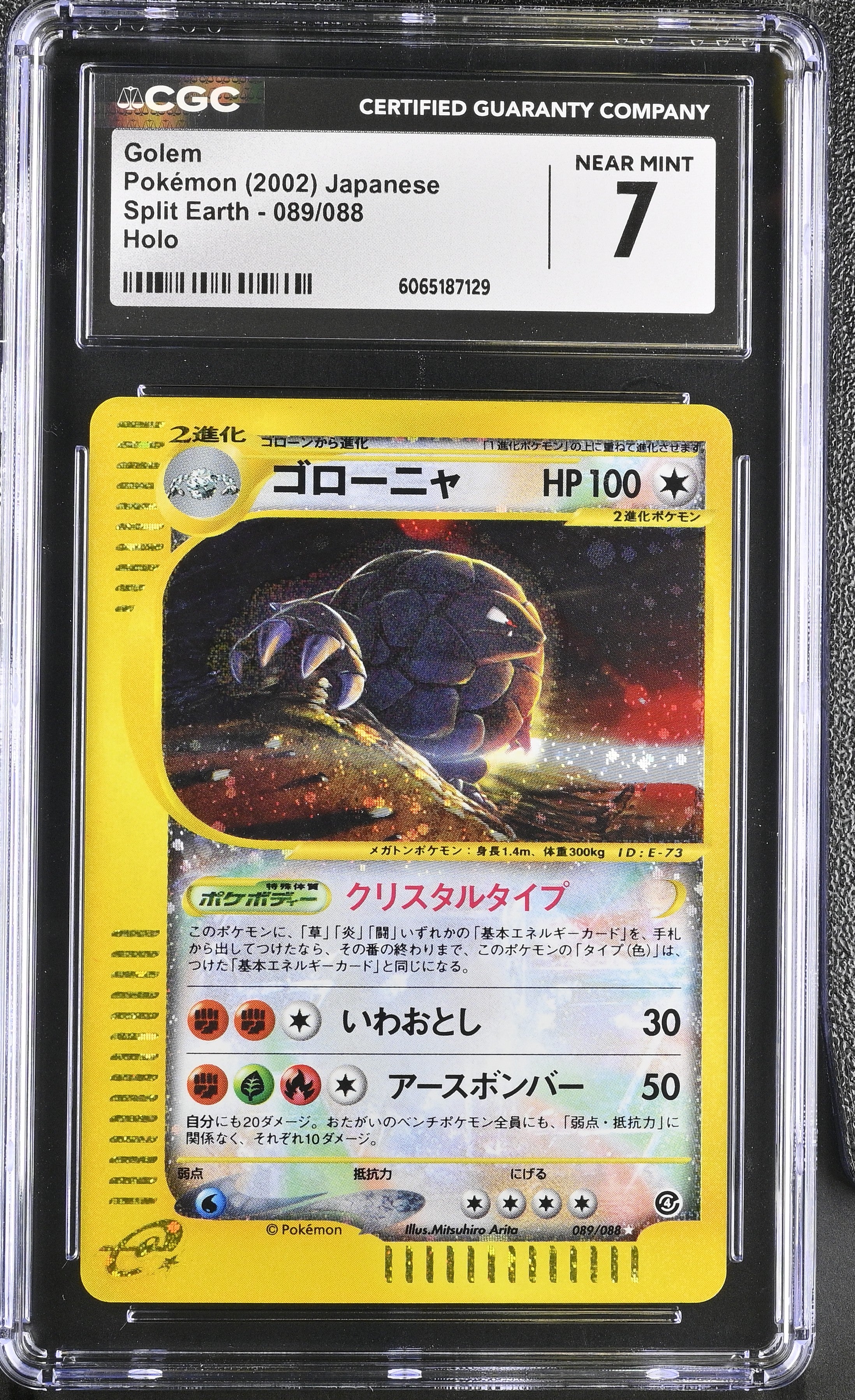 Golem 089/088 CGC 7 Near Mint 2002 Holo Split Earth Pokemon Japanese