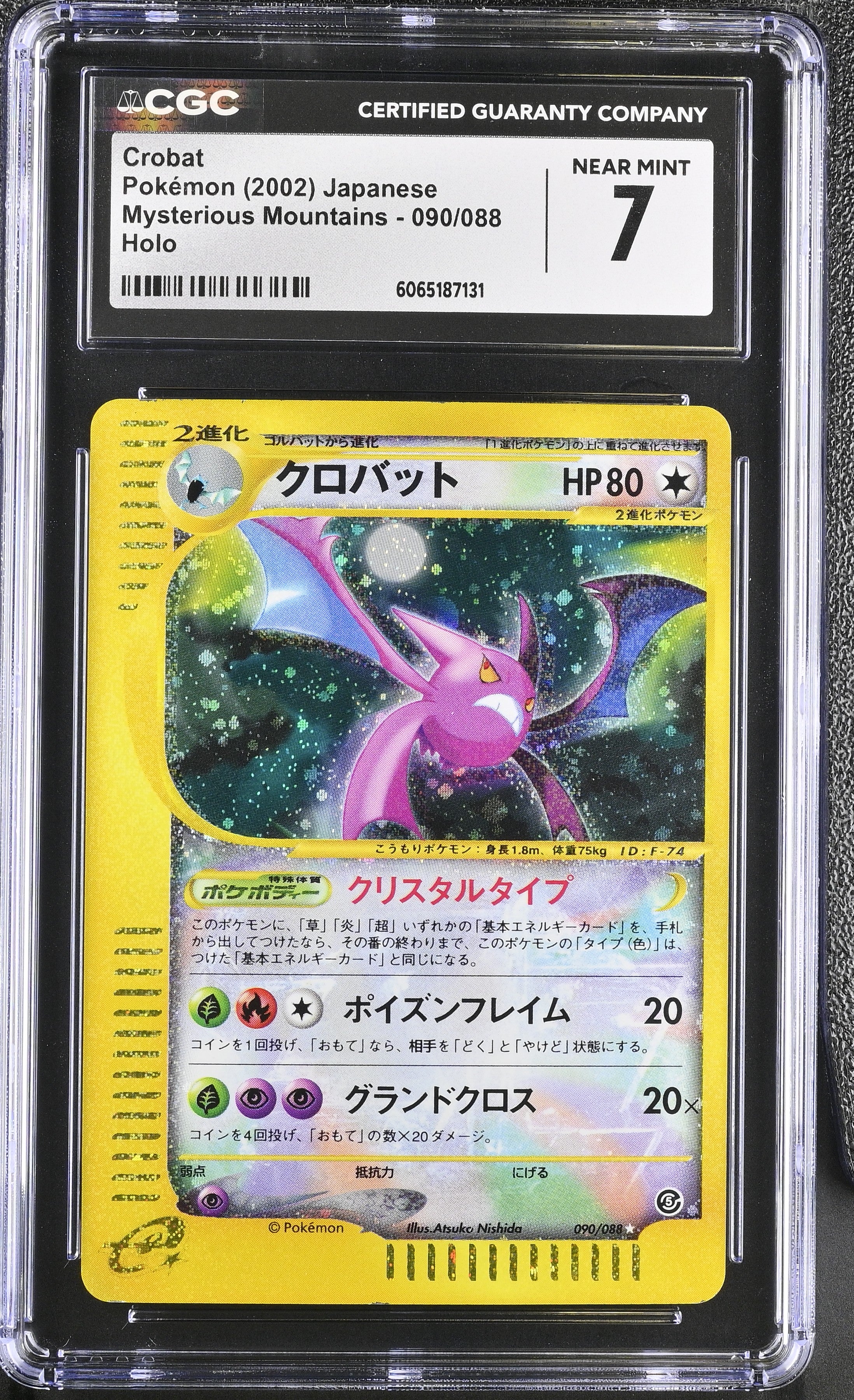 Crobat 090/088 CGC 7 Near Mint 2002 Holo Mysterious Mountains Pokemon Japanese