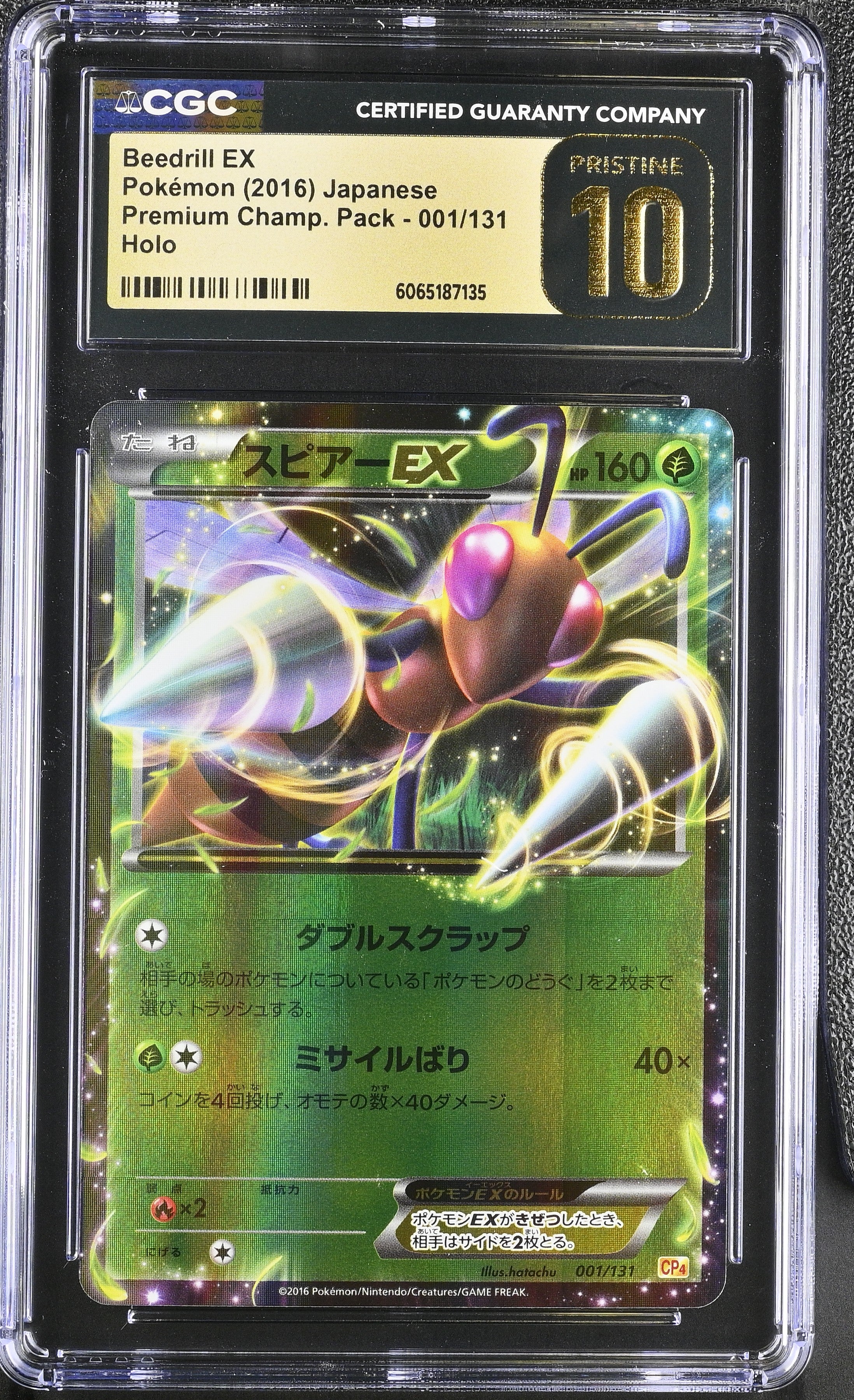 Beedrill EX 001/131 CGC 10 Pristine 2016 Reverse Holo Premium Champ. Pack Pokemon Japanese
