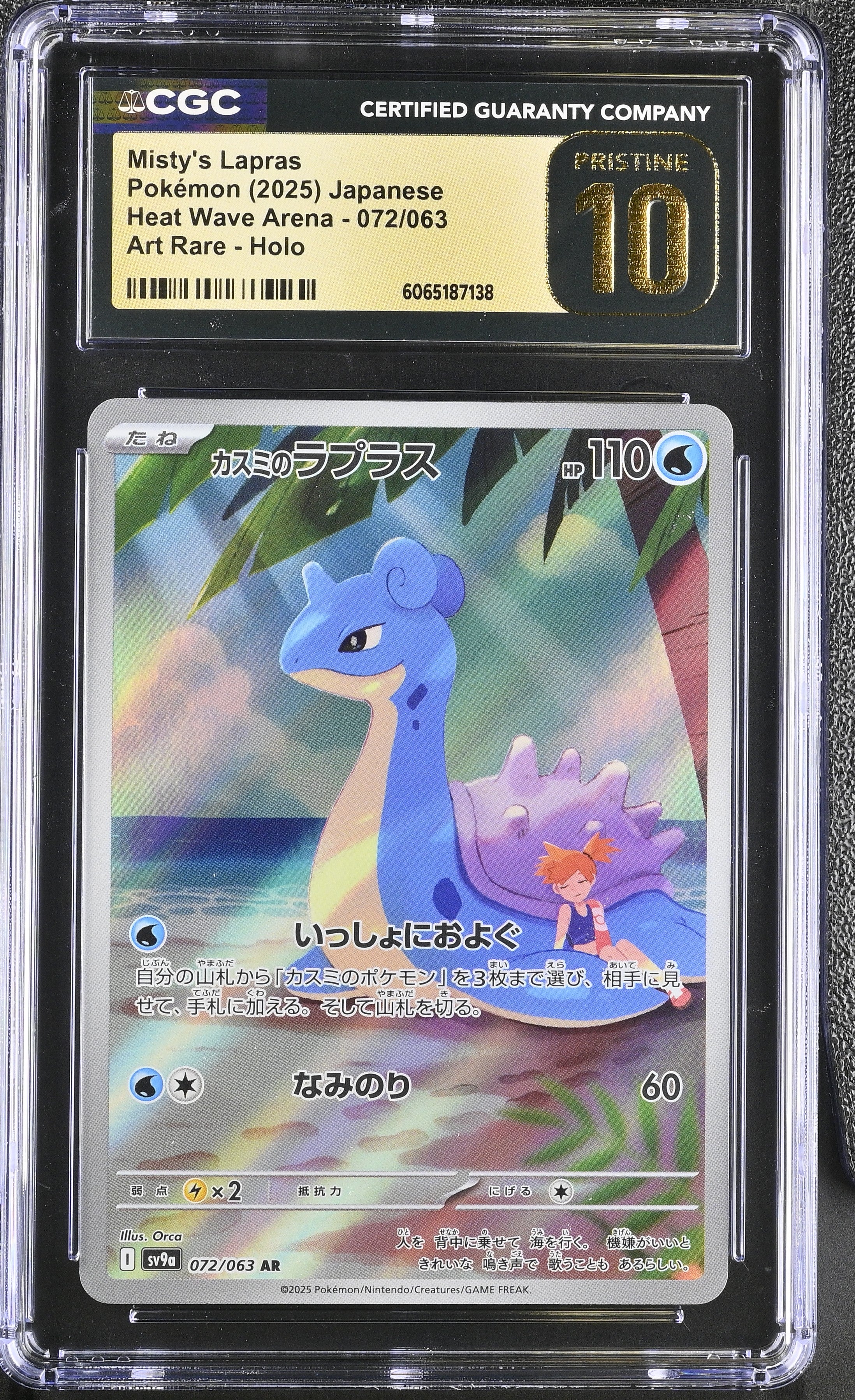 Misty's Lapras 072/063 CGC 10 Pristine 2025 Art Rare Holo Heat Wave Arena Pokemon Japanese