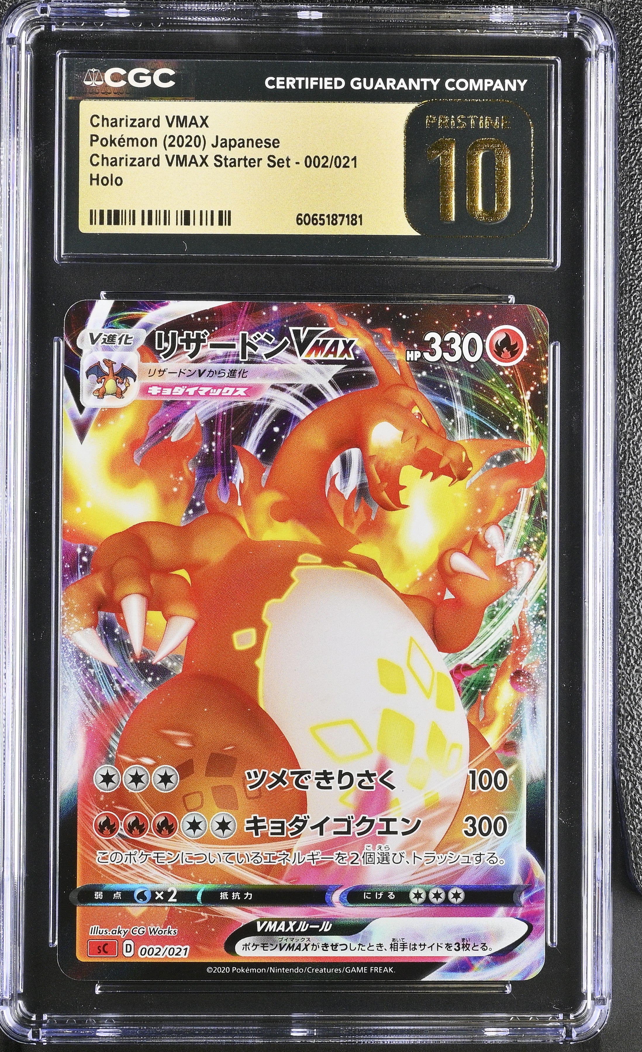 Charizard Vmax 002/021 CGC 10 Pristine 2020 Holo Charizard Vmax Starter Set Pokemon Japanese
