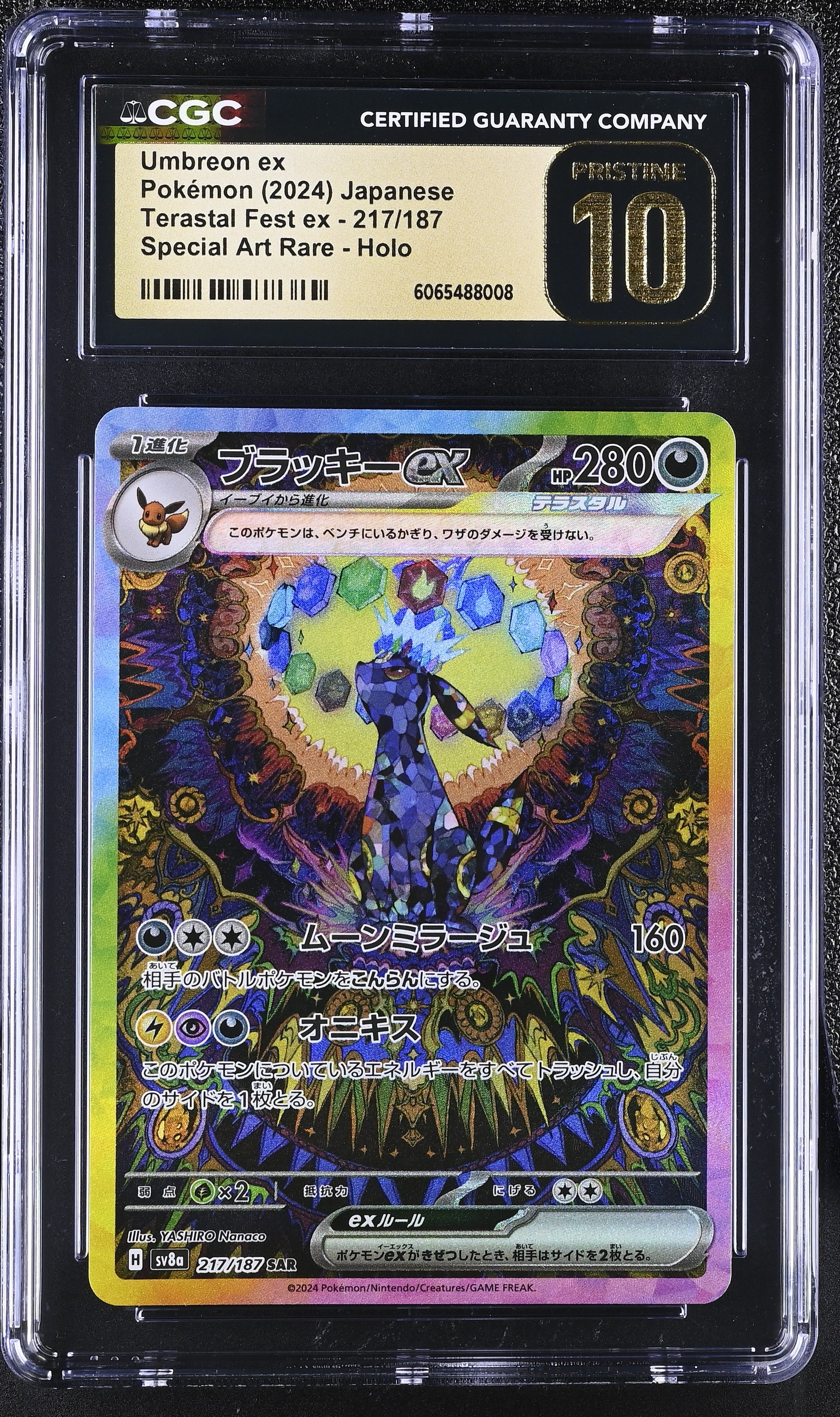 Umbreon EX 217/187 CGC 10 Pristine 2024 Special Art Rare Holo Terastal Fest EX Pokemon Japanese