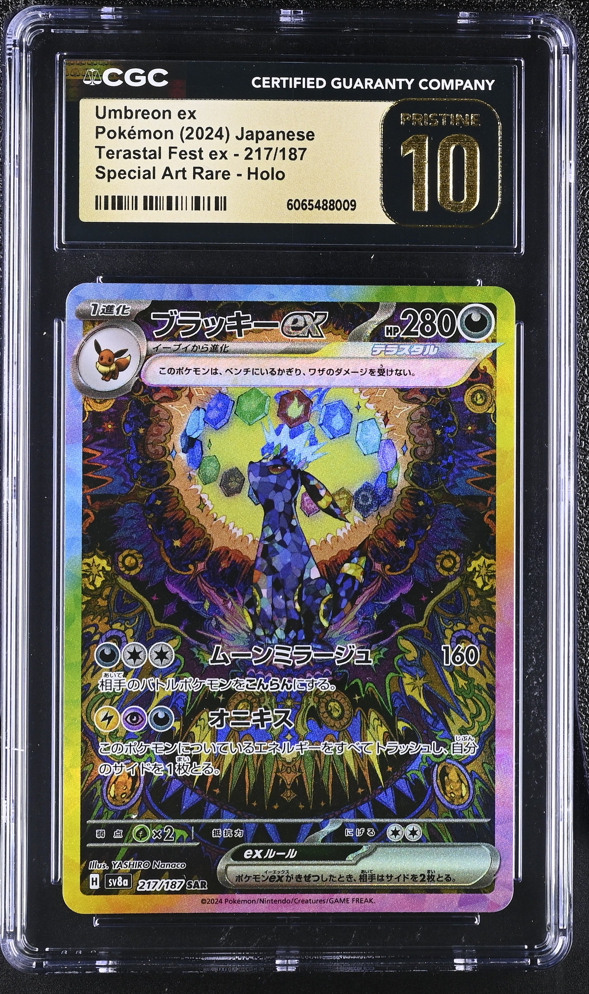 Umbreon EX 217/187 CGC 10 Pristine 2024 Special Art Rare Holo Terastal Fest EX Pokemon Japanese