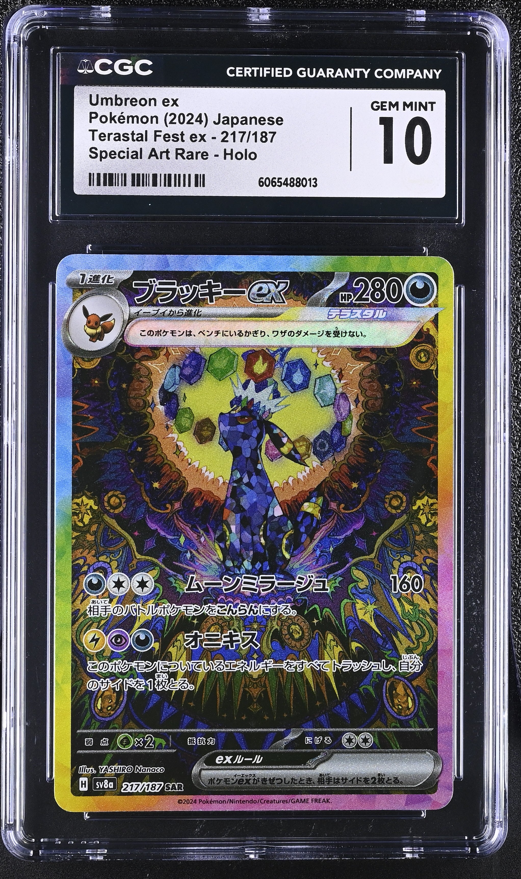Umbreon EX 217/187 CGC 10 Gem Mint 2024 Special Art Rare Holo Terastal Fest EX Pokemon Japanese