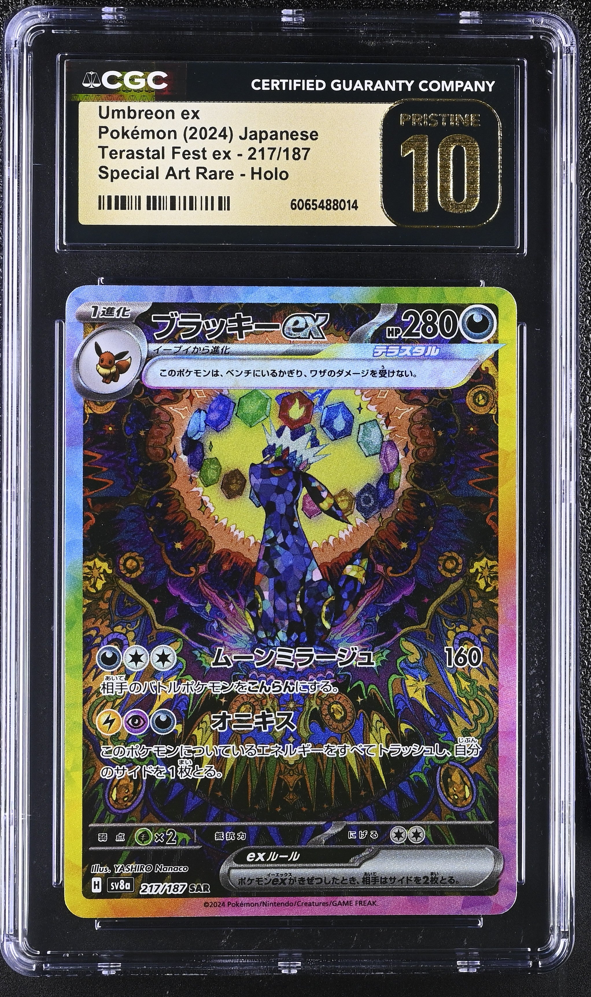 Umbreon EX 217/187 CGC 10 Pristine 2024 Special Art Rare Holo Terastal Fest EX Pokemon Japanese