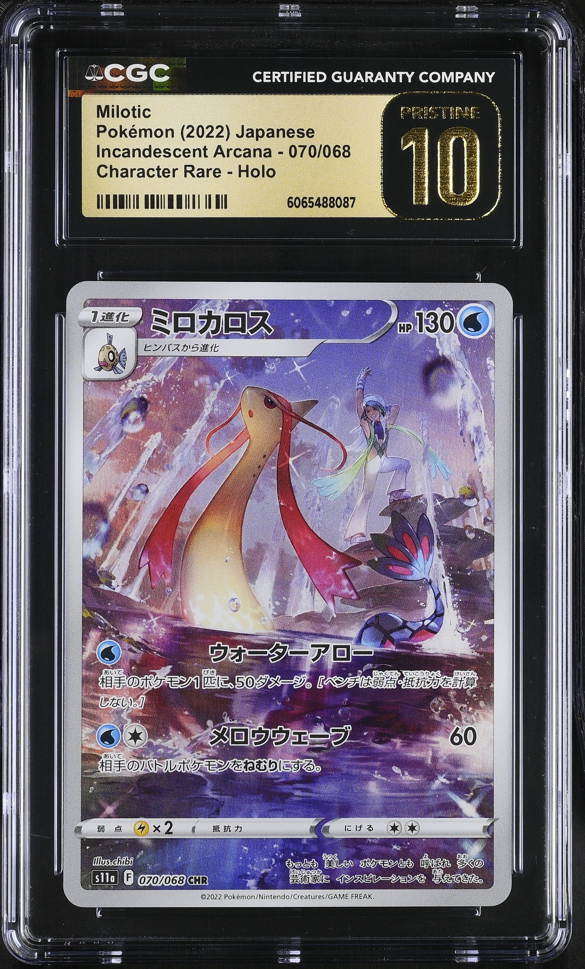 Milotic 070/068 CGC 10 Pristine 2022 Character Rare Holo Incandescent Arcana Pokemon Japanese