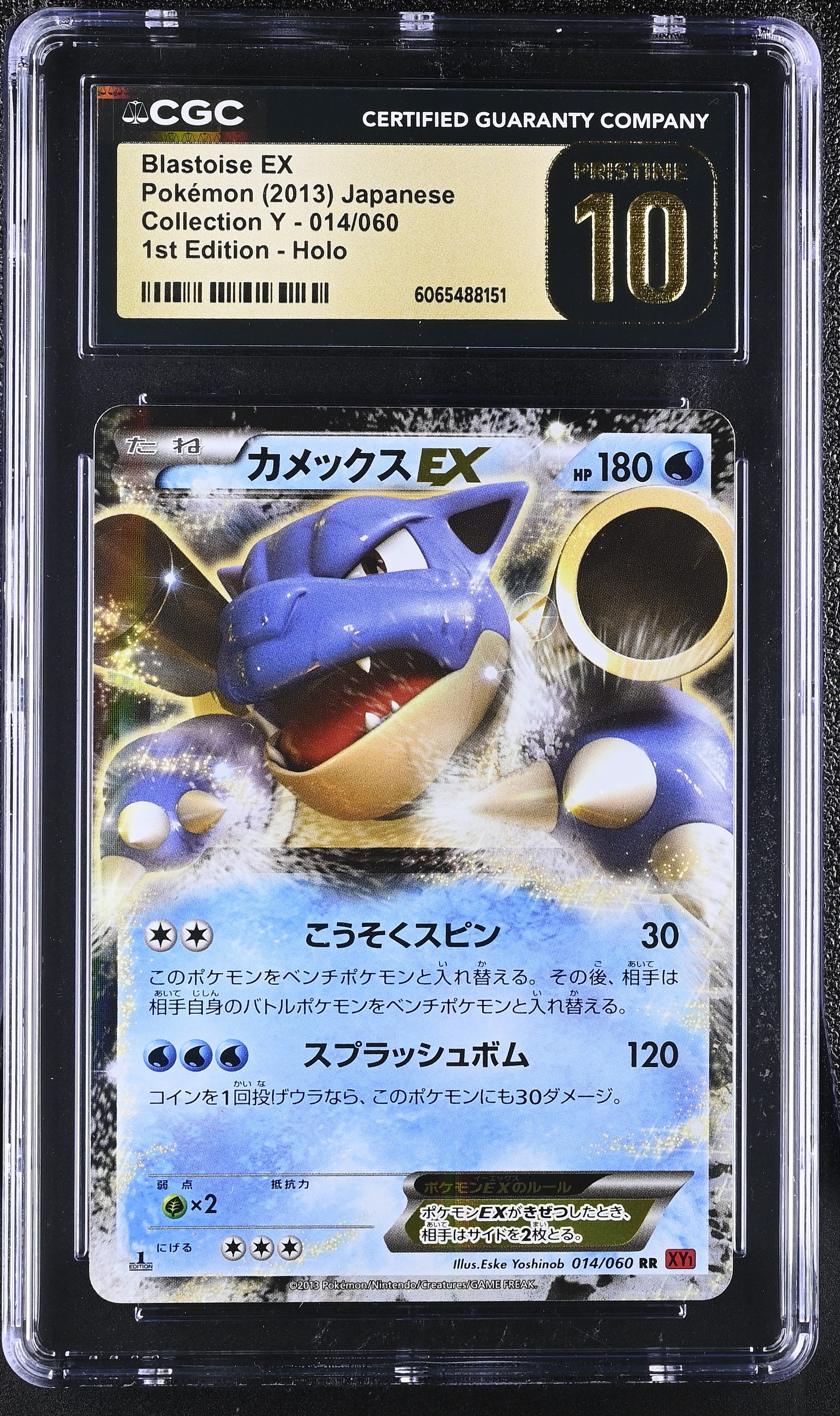 Blastoise EX 014/060 CGC 10 Pristine 2013 1st Edition Holo Collection Y Pokemon Japanese