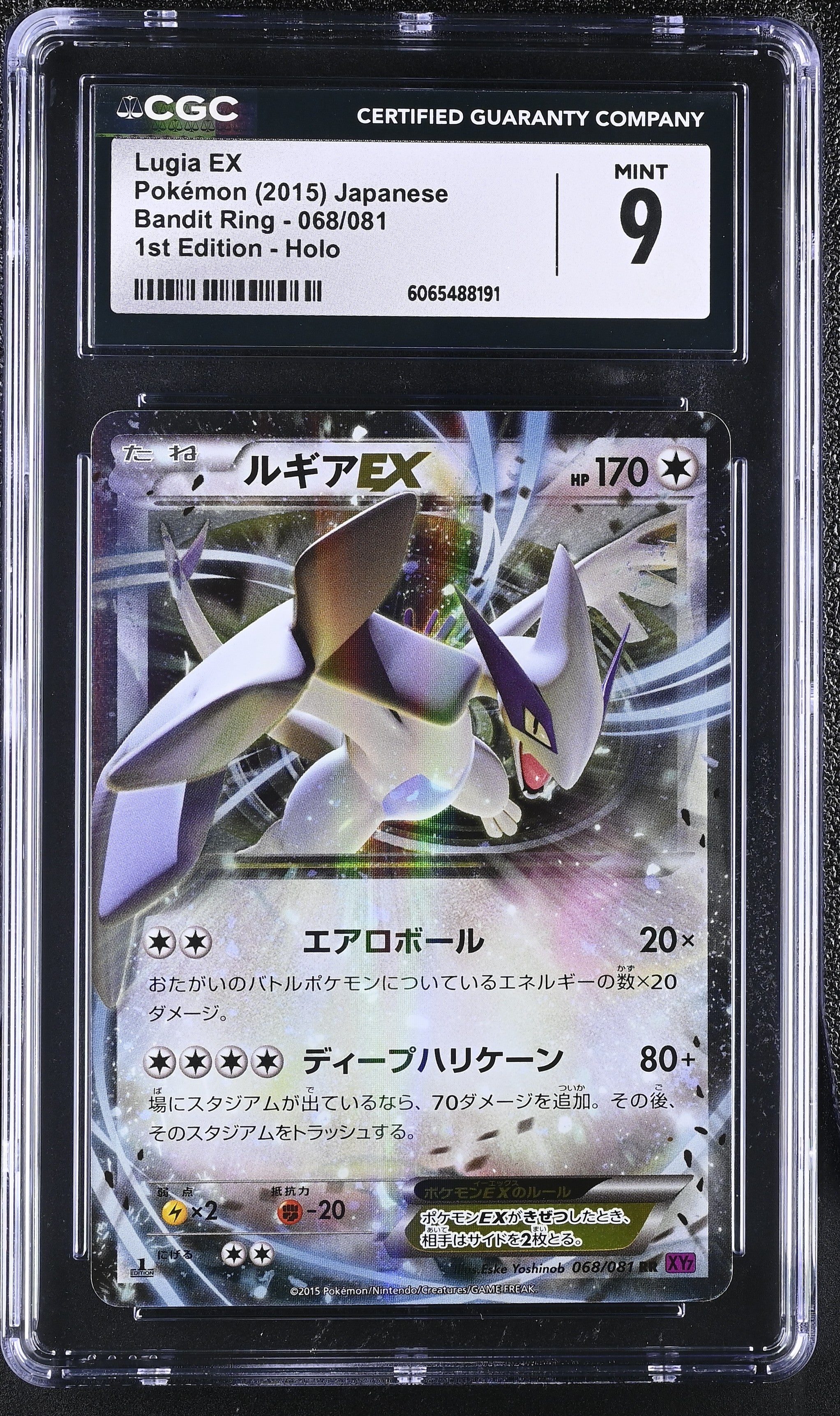 Lugia EX 068/081 CGC 9 Mint 2015 1st Edition Holo Bandit Ring Pokemon Japanese
