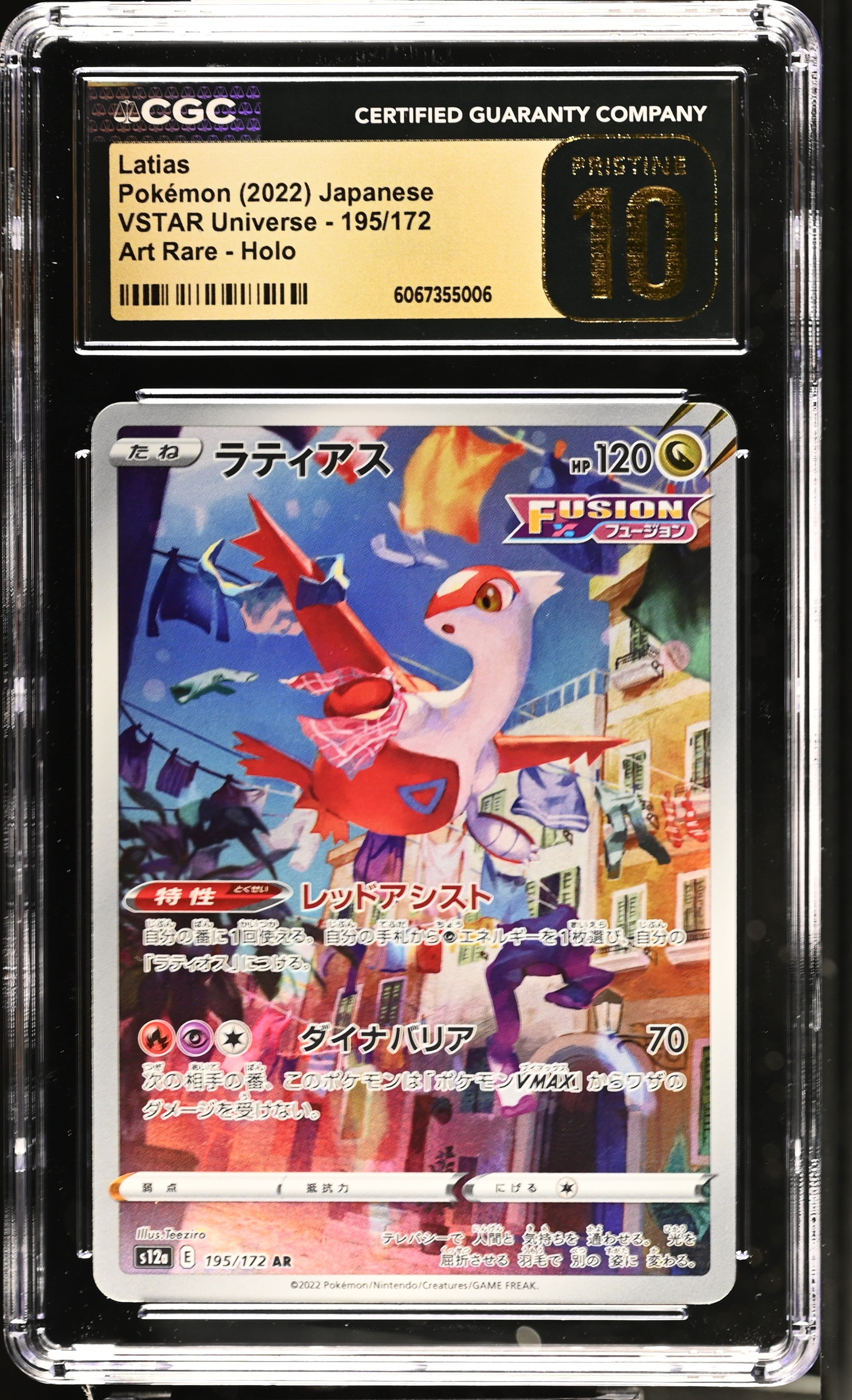 Latias 195/172 CGC 10 Pristine 2022 Art Rare Holo Vstar Universe Pokemon Japanese