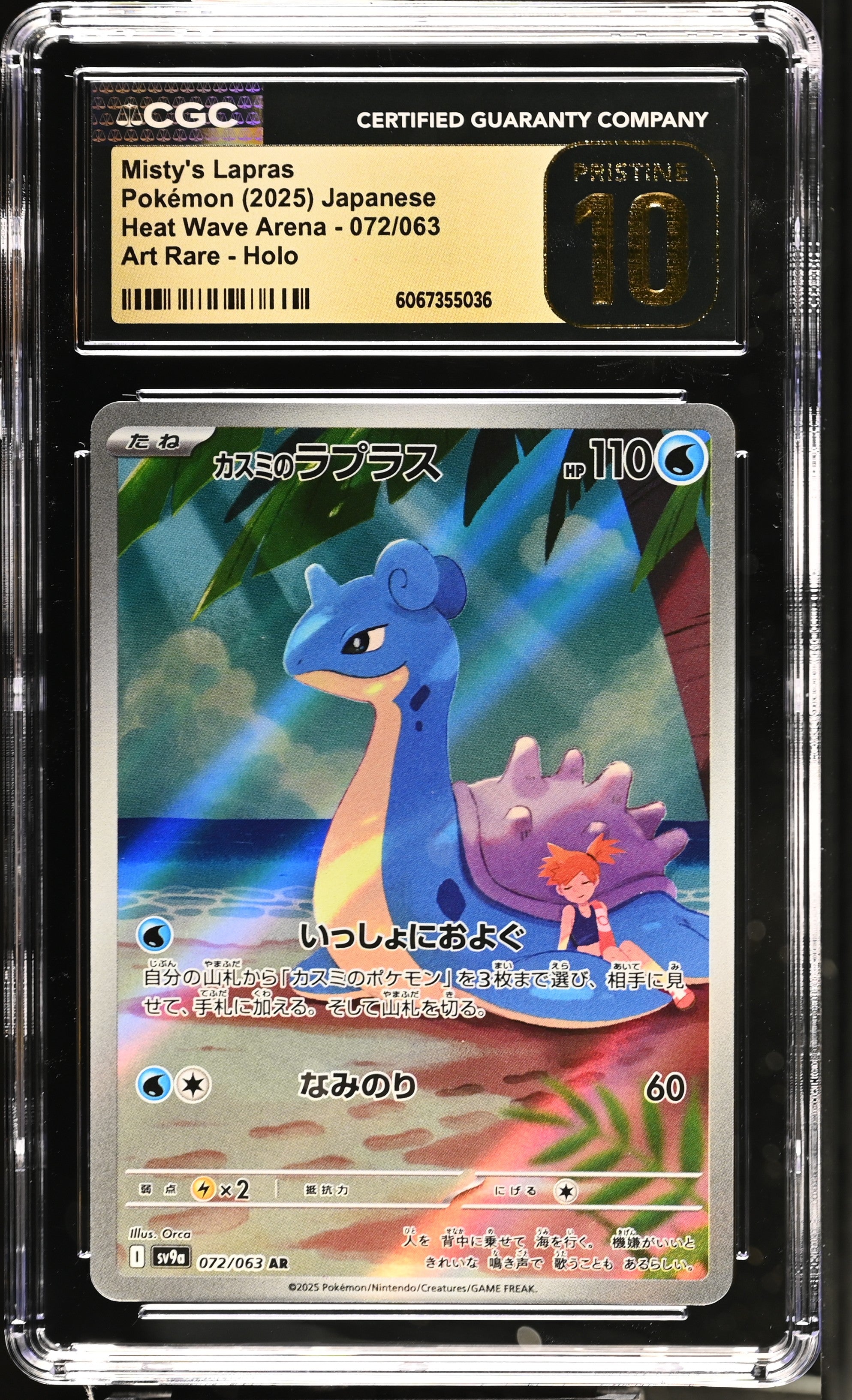 Misty's Lapras 072/063 CGC 10 Pristine 2025 Art Rare Holo Heat Wave Arena Pokemon Japanese