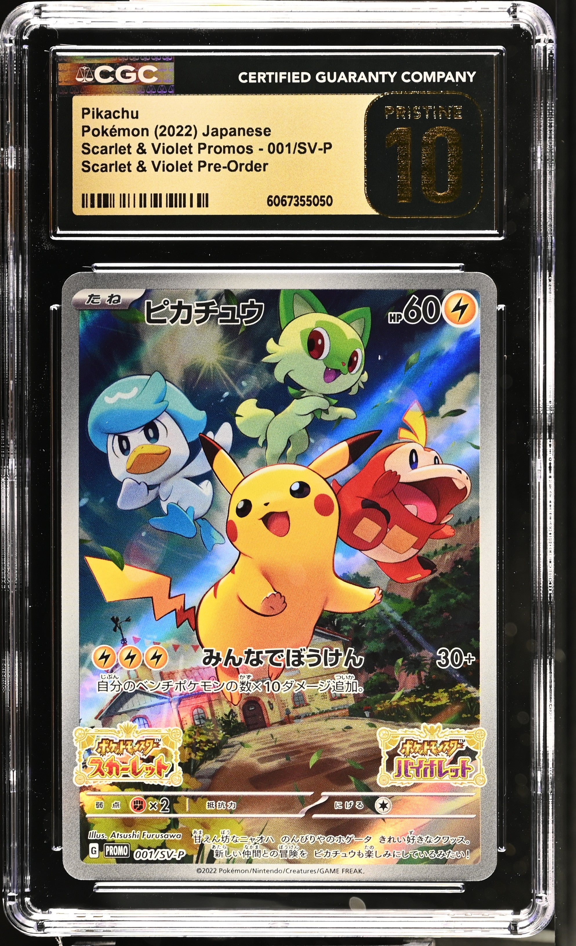 Pikachu 001/SV-P CGC 10 Pristine 2022 Scarlet & Violet Pre-order Pokemon