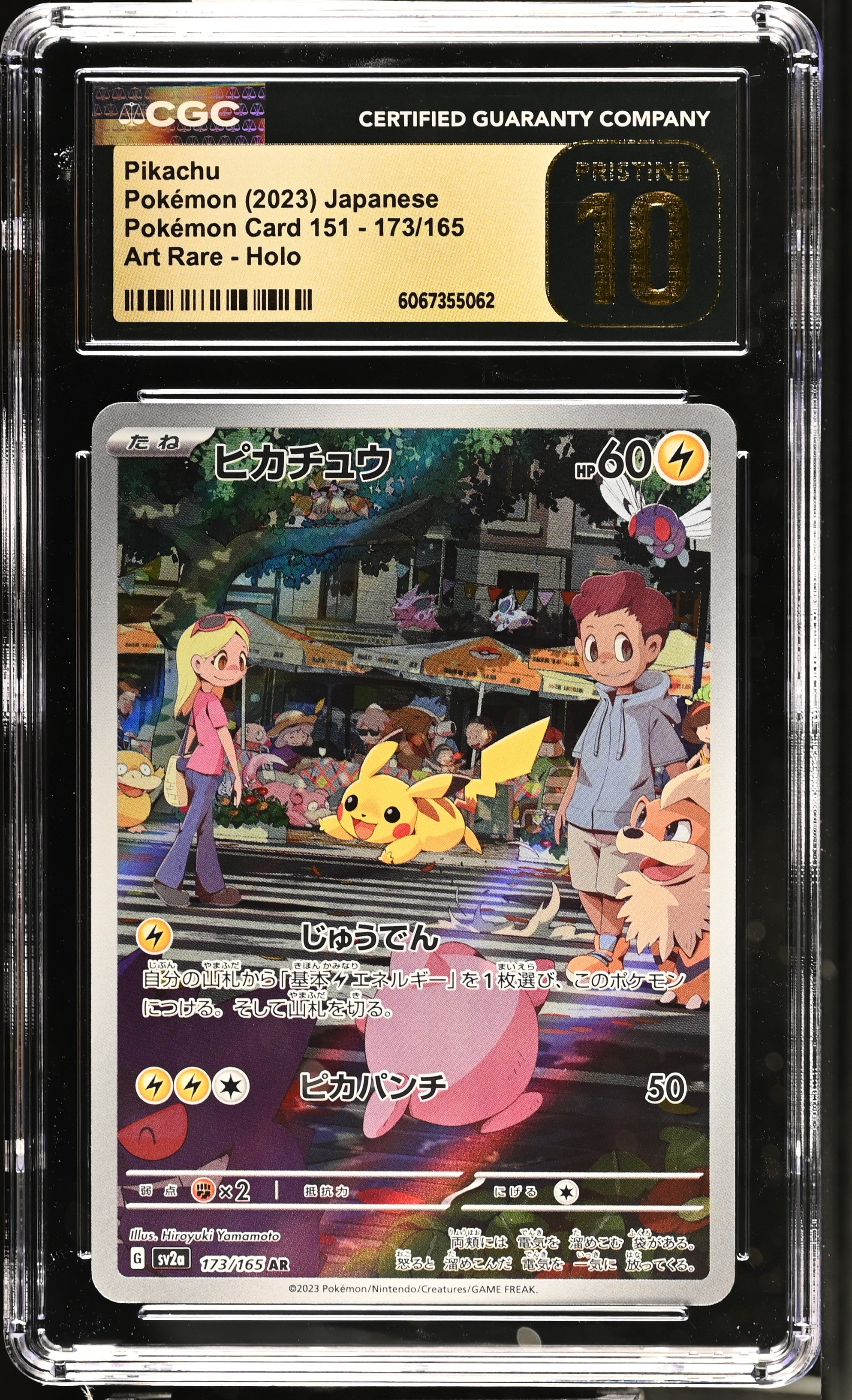 Pikachu 173/165 CGC 10 Pristine 2023 Art Rare Holo Pokemon Japanese