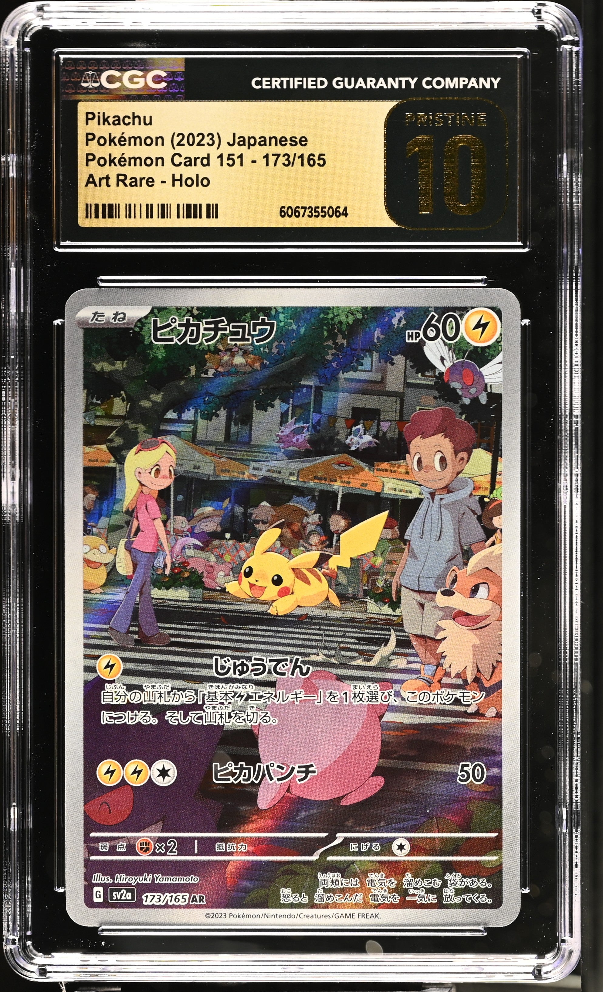 Pikachu 173/165 CGC 10 Pristine 2023 Art Rare Holo Pokemon Japanese