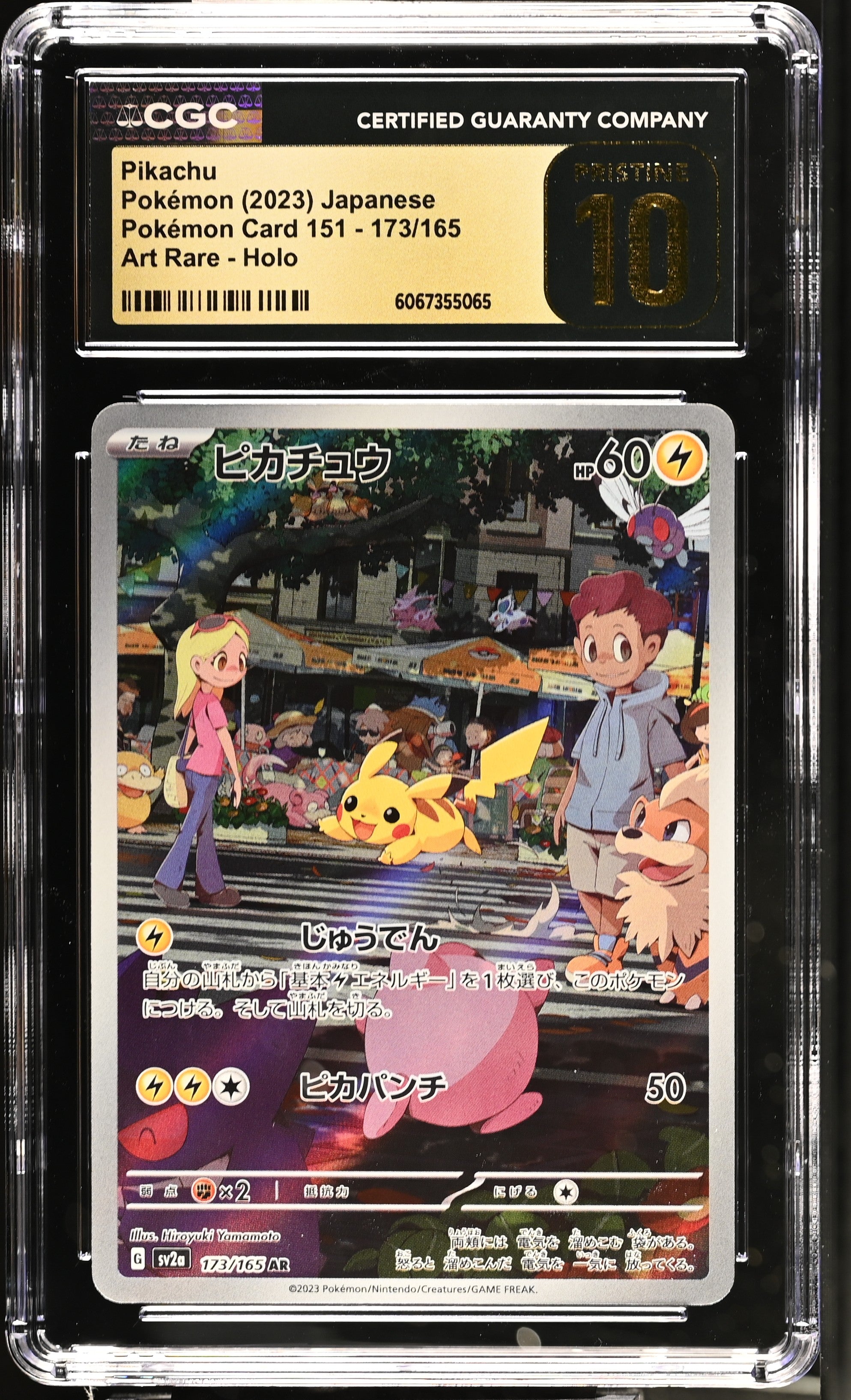 Pikachu 173/165 CGC 10 Pristine 2023 Art Rare Holo Pokemon Japanese