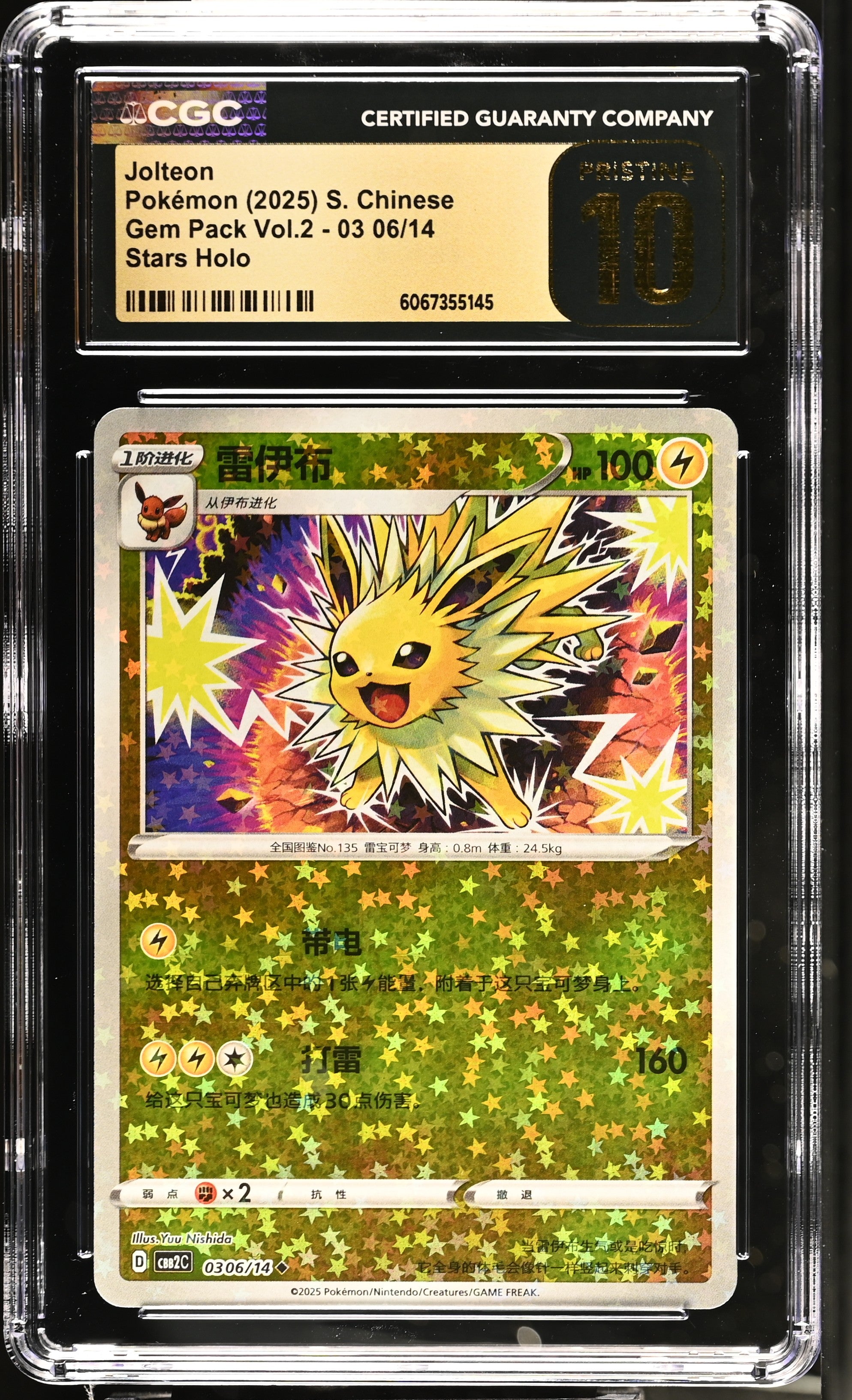 Jolteon 03 06/14 CGC 10 Pristine 2025 Stars Holo Gem Pack Vol.2 Pokemon S. Chinese