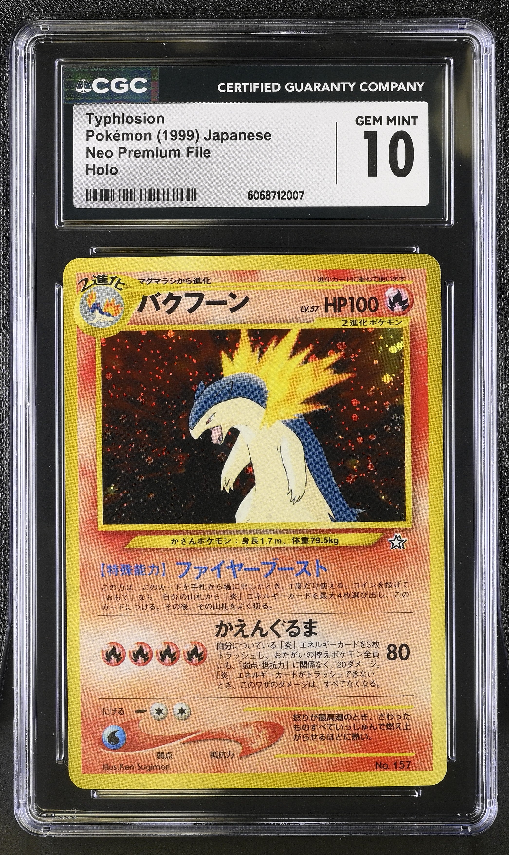 Typhlosion 1999 Holo Pokemon Japanese CGC 10 Gem Mint