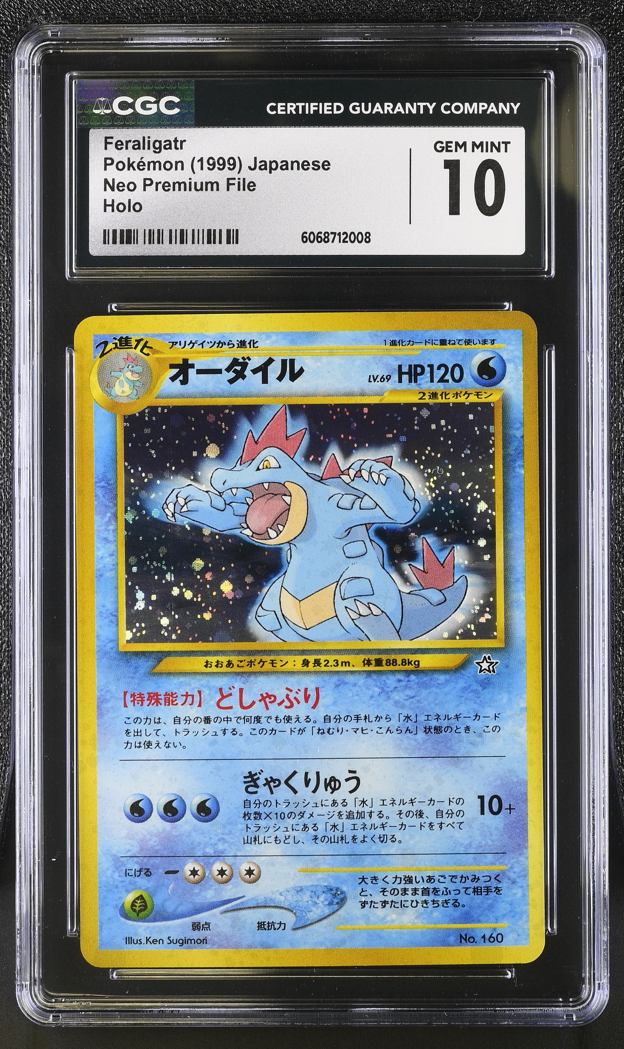 Feraligatr Neo Premium File Holo Pokemon Japanese CGC 10 Gem Mint