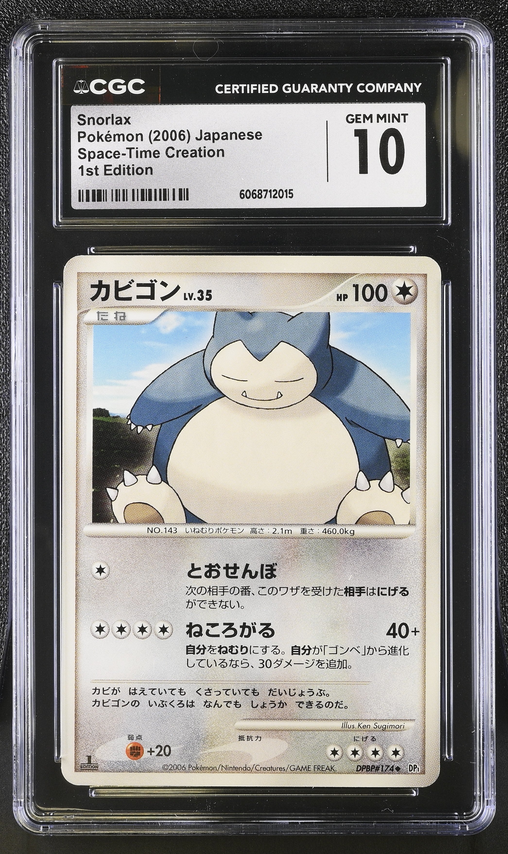 Snorlax 2006 1st Edition Pokemon Japanese CGC 10 Gem Mint