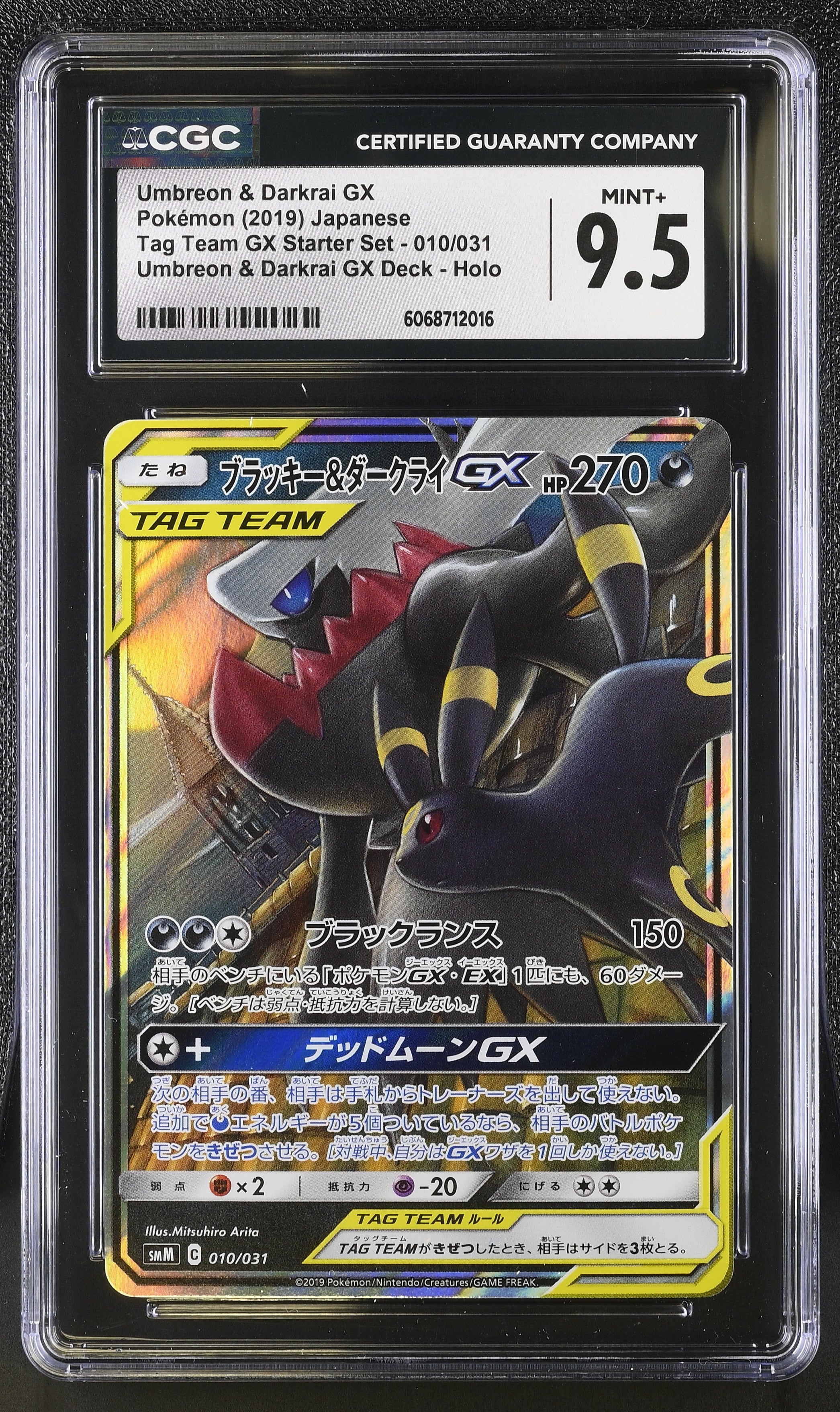 Umbreon & Darkrai Gx 010/031 Deck Holo Pokemon Japanese CGC 9.5 Mint+
