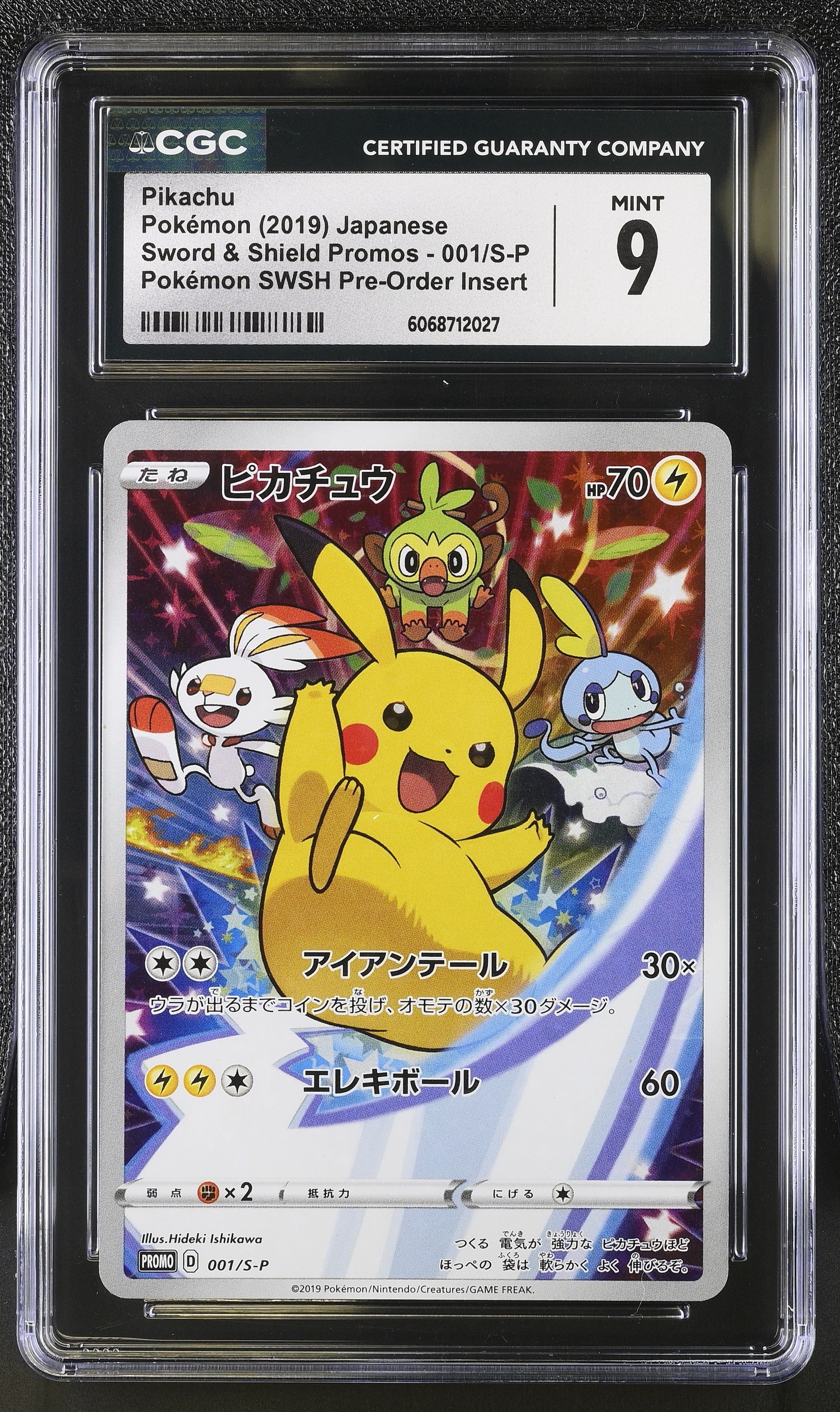Pikachu 001/S-P Pokemon Swsh Pre-order Insert Pokemon Japanese CGC 9 Mint