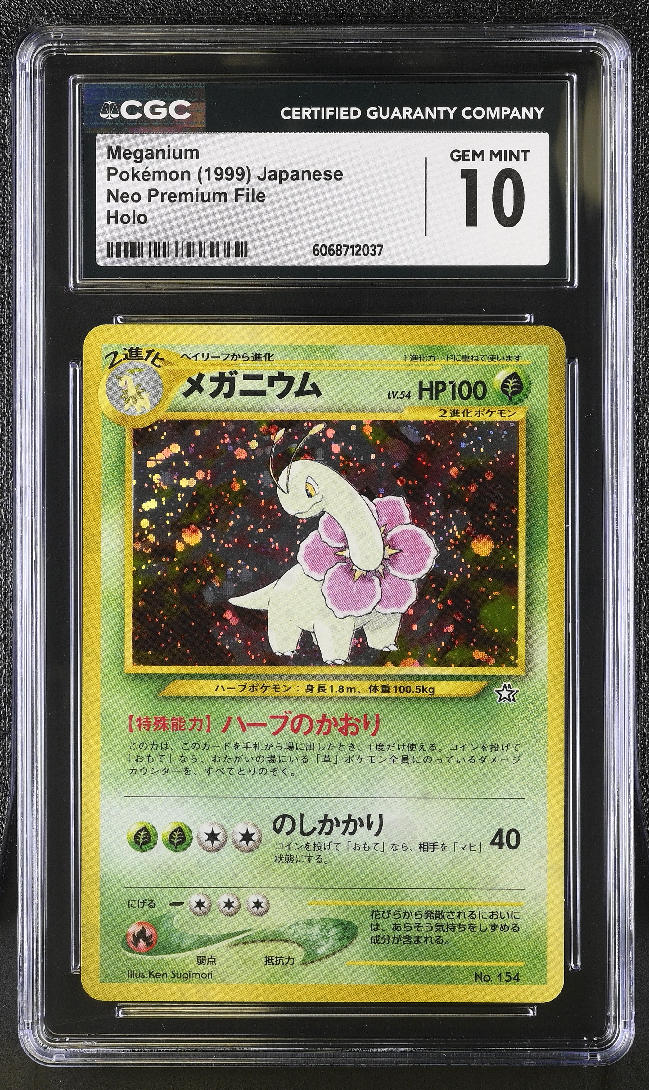 Meganium Neo Premium File Holo Pokemon Japanese CGC 10 Gem Mint